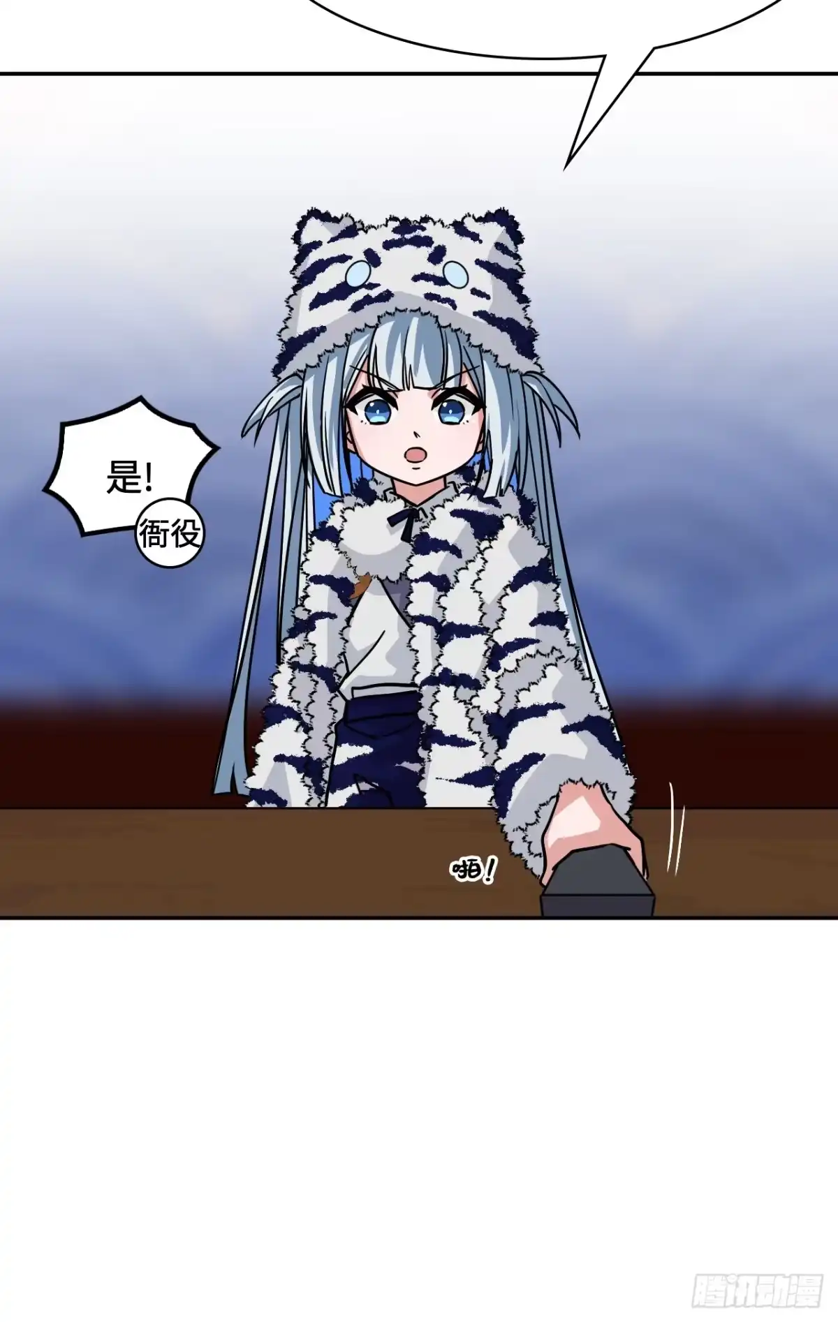 《仁者无敌之龙战在野》143怀孕了？ 第36页