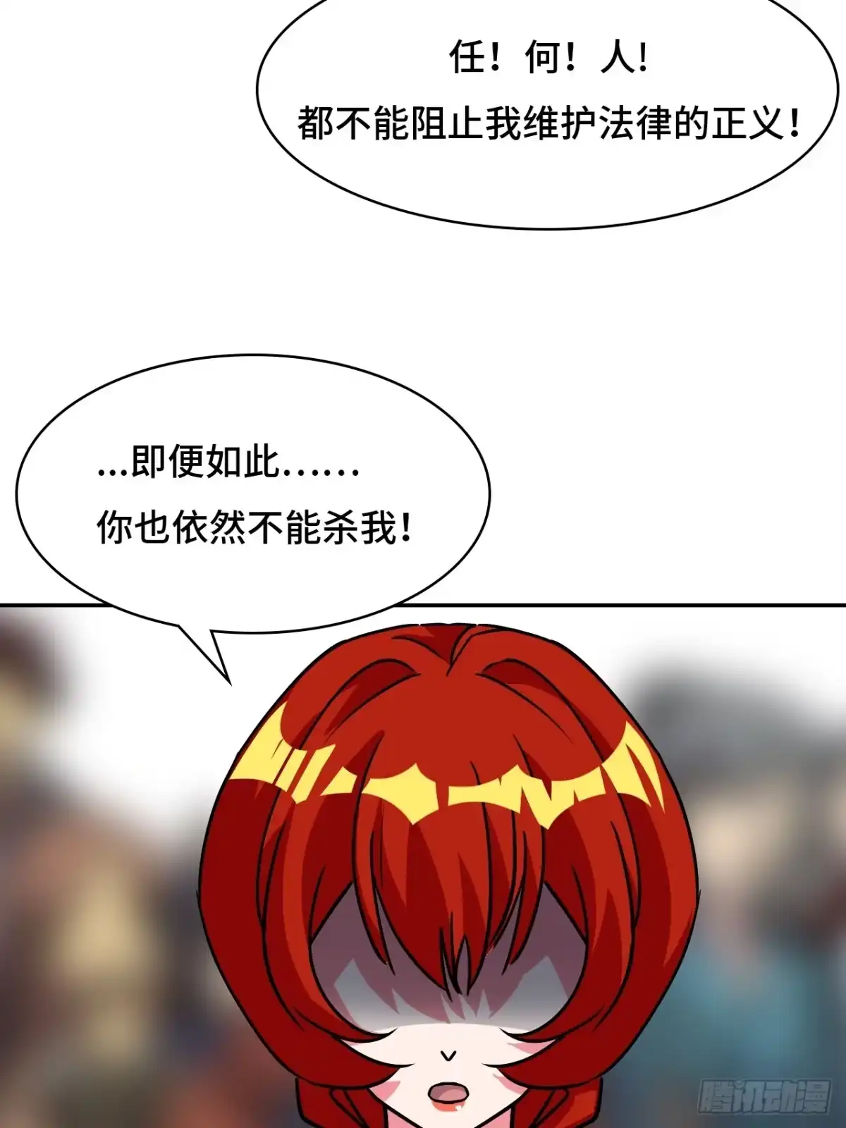 《仁者无敌之龙战在野》143怀孕了？ 第16页