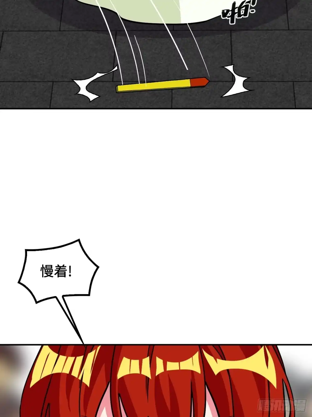 《仁者无敌之龙战在野》143怀孕了？ 第13页