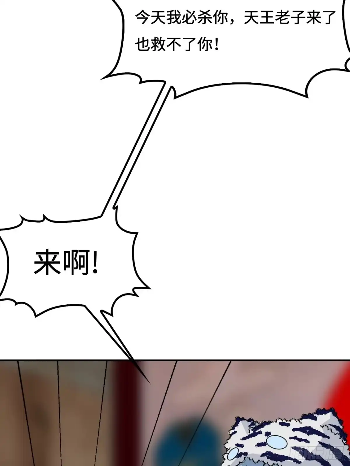 《仁者无敌之龙战在野》143怀孕了？ 第19页
