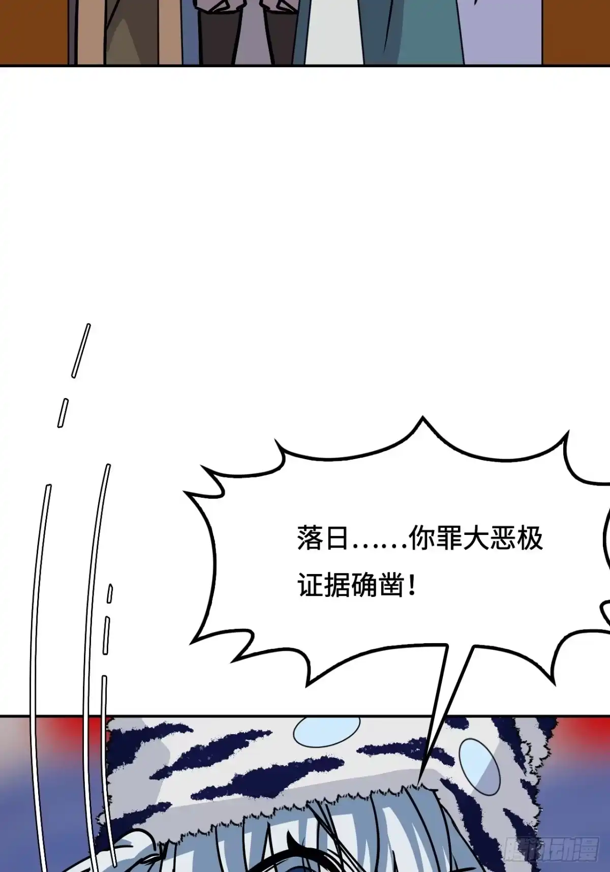 《仁者无敌之龙战在野》143怀孕了？ 第7页