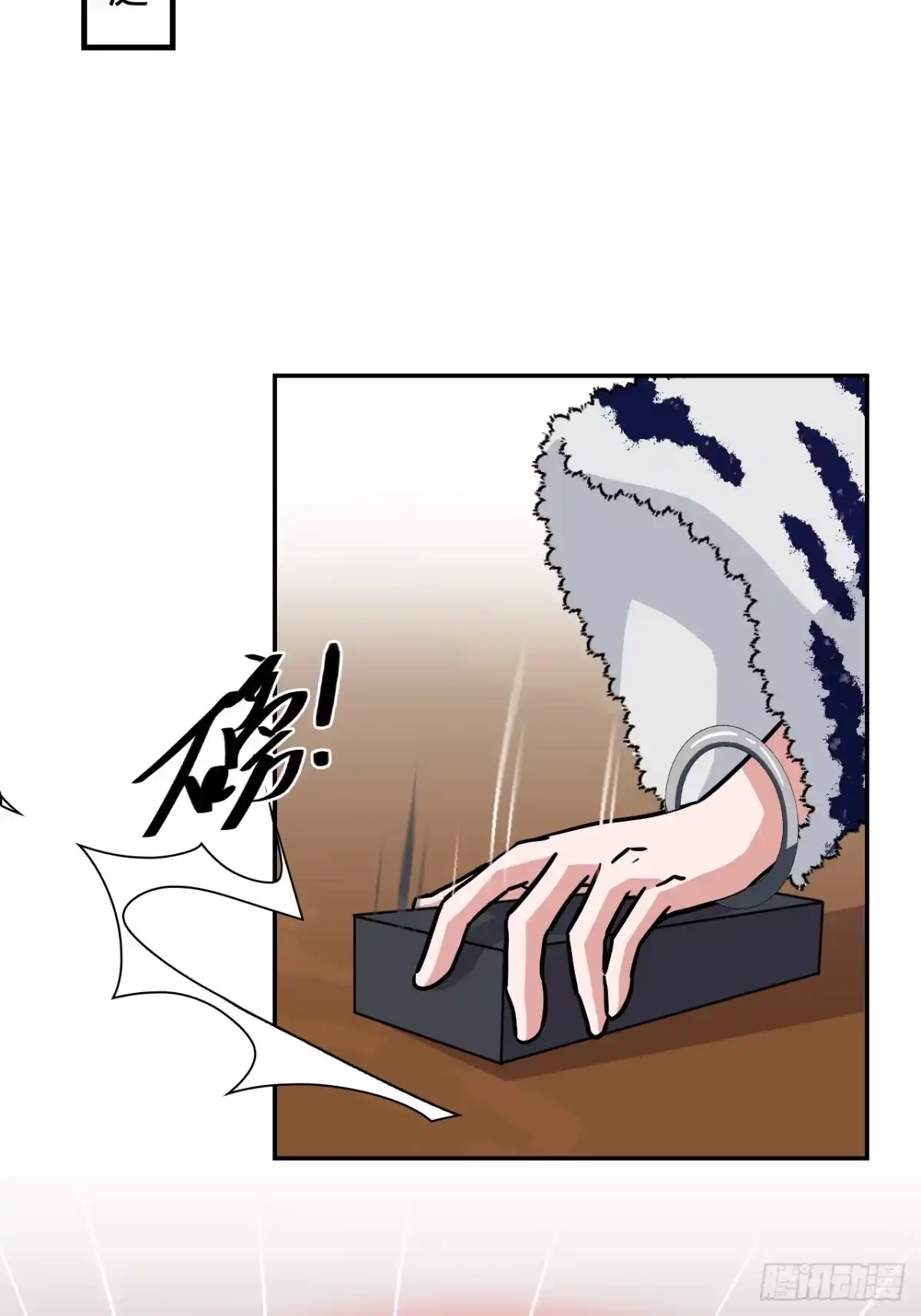《仁者无敌之龙战在野》143怀孕了？ 第3页