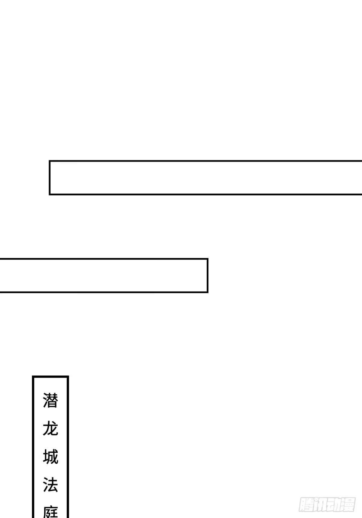 《仁者无敌之龙战在野》143怀孕了？ 第2页