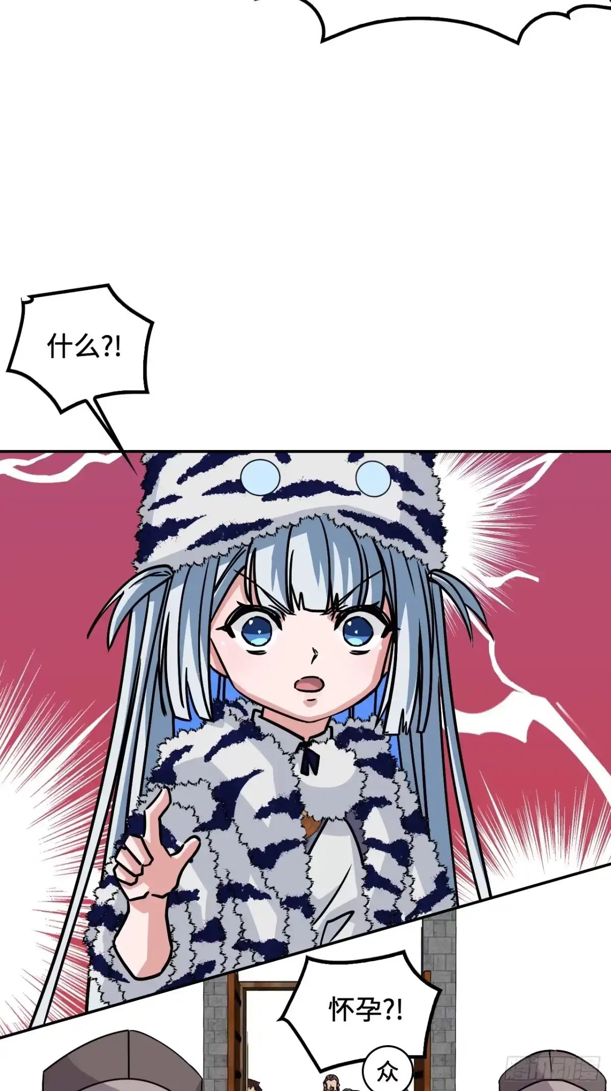 《仁者无敌之龙战在野》143怀孕了？ 第22页