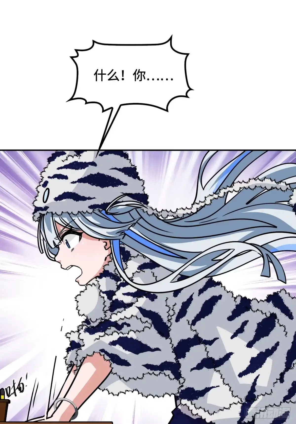 《仁者无敌之龙战在野》114并无恋栈 第19页