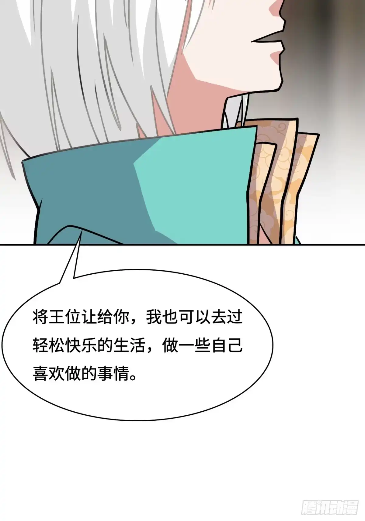 《仁者无敌之龙战在野》114并无恋栈 第24页