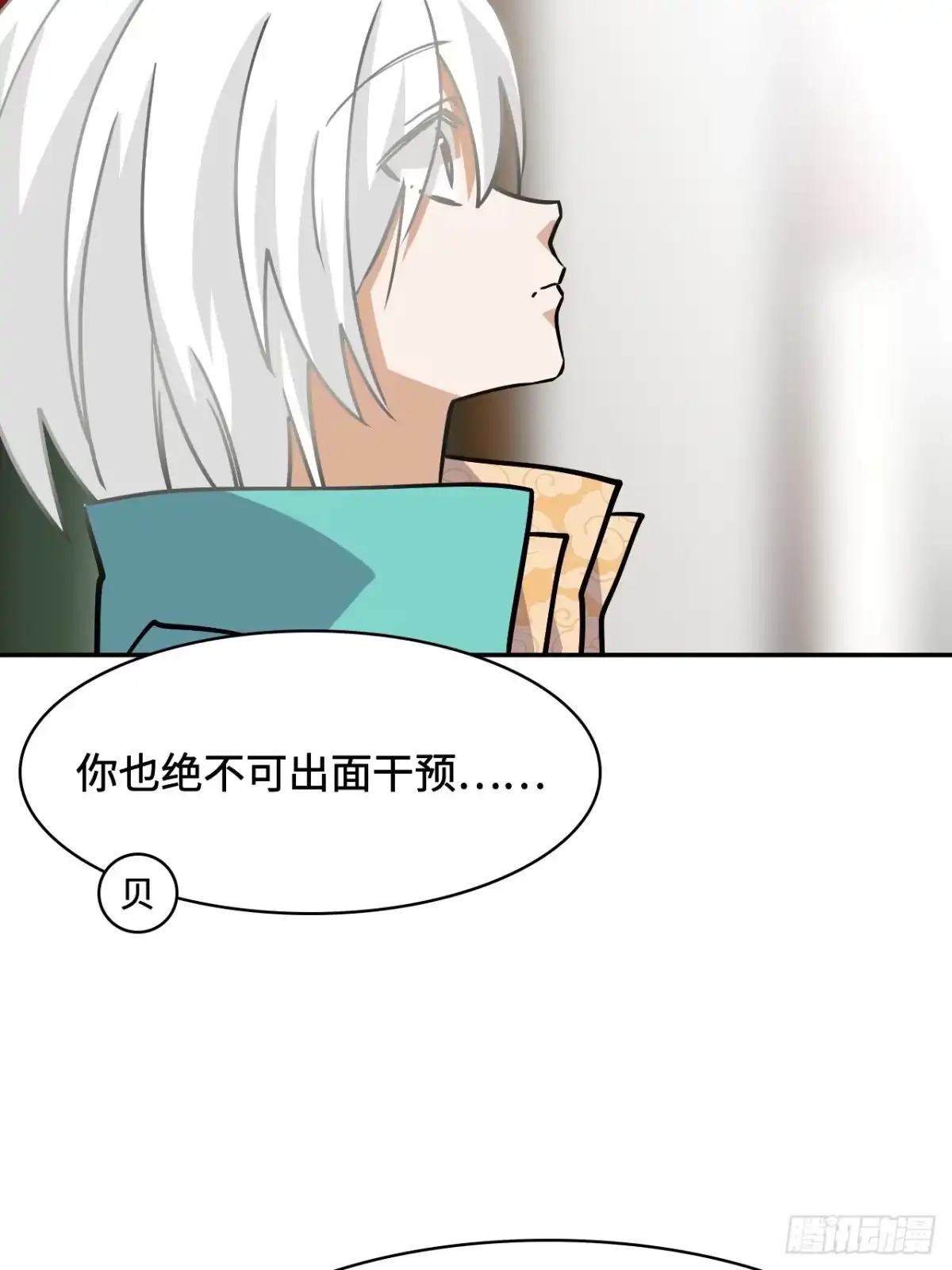 《仁者无敌之龙战在野》114并无恋栈 第10页