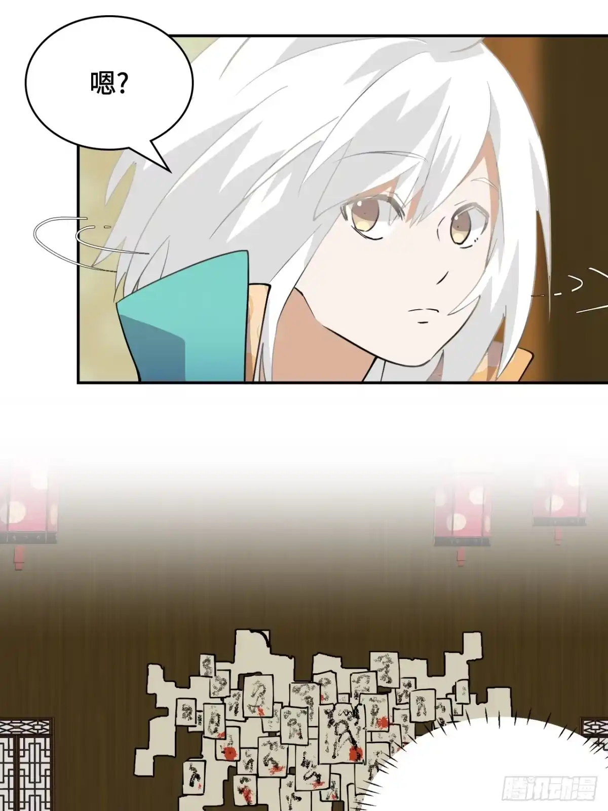 《仁者无敌之龙战在野》13青鸟酒馆 第11页
