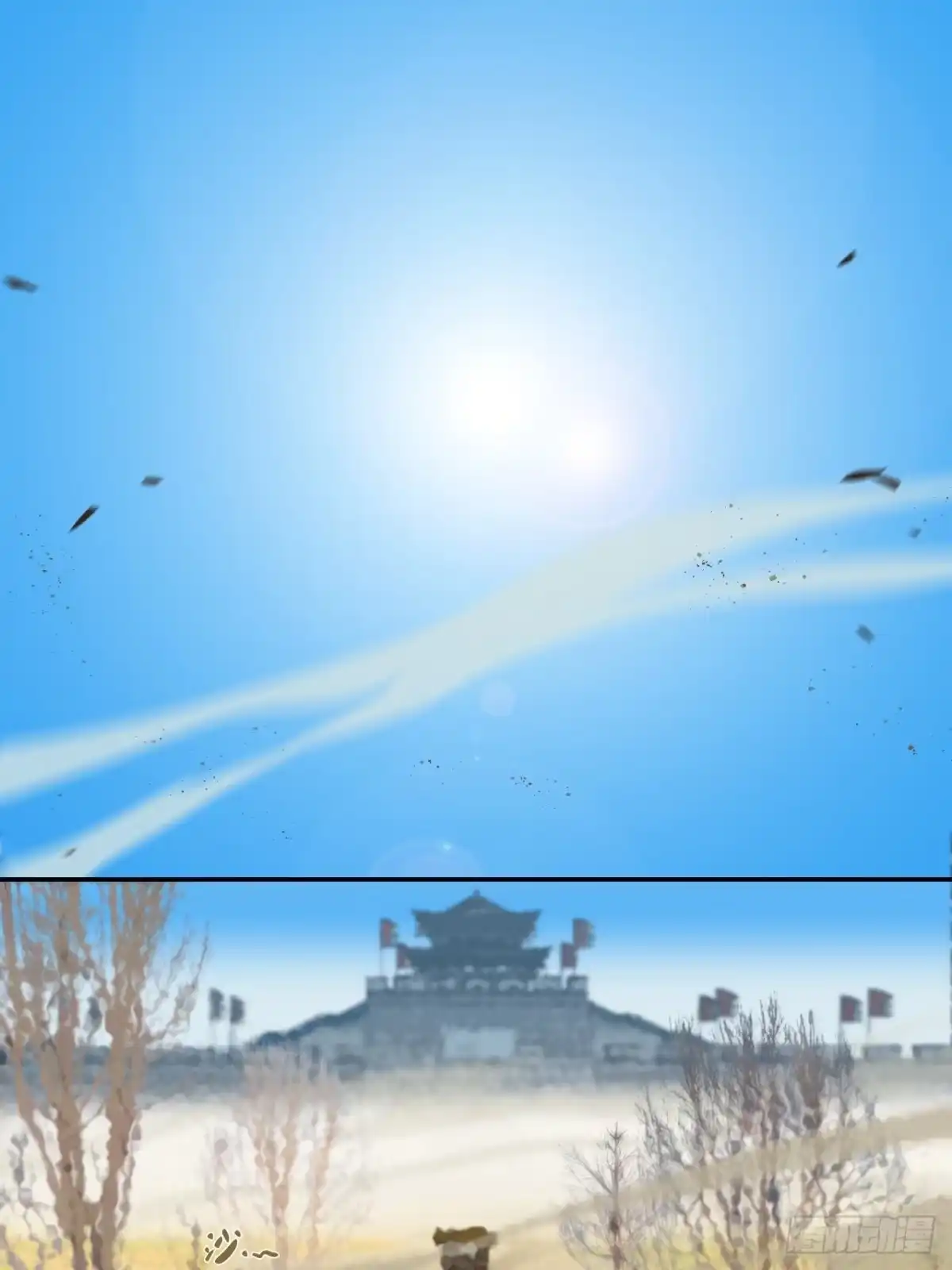 《仁者无敌之龙战在野》13青鸟酒馆 第2页