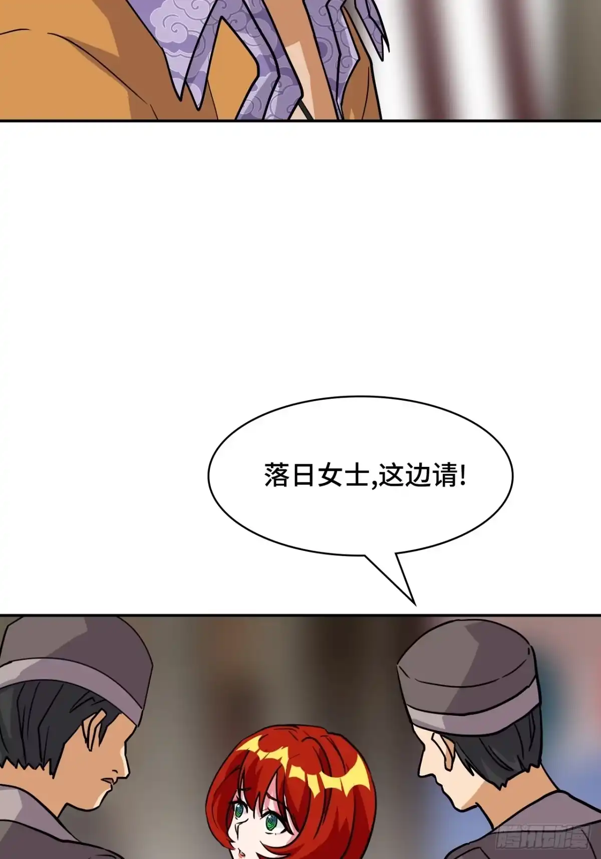 《仁者无敌之龙战在野》147再见了 第5页