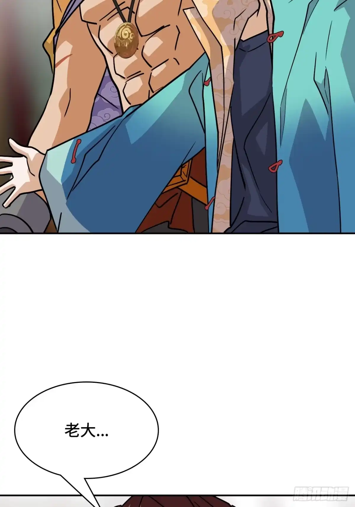 《仁者无敌之龙战在野》147再见了 第10页