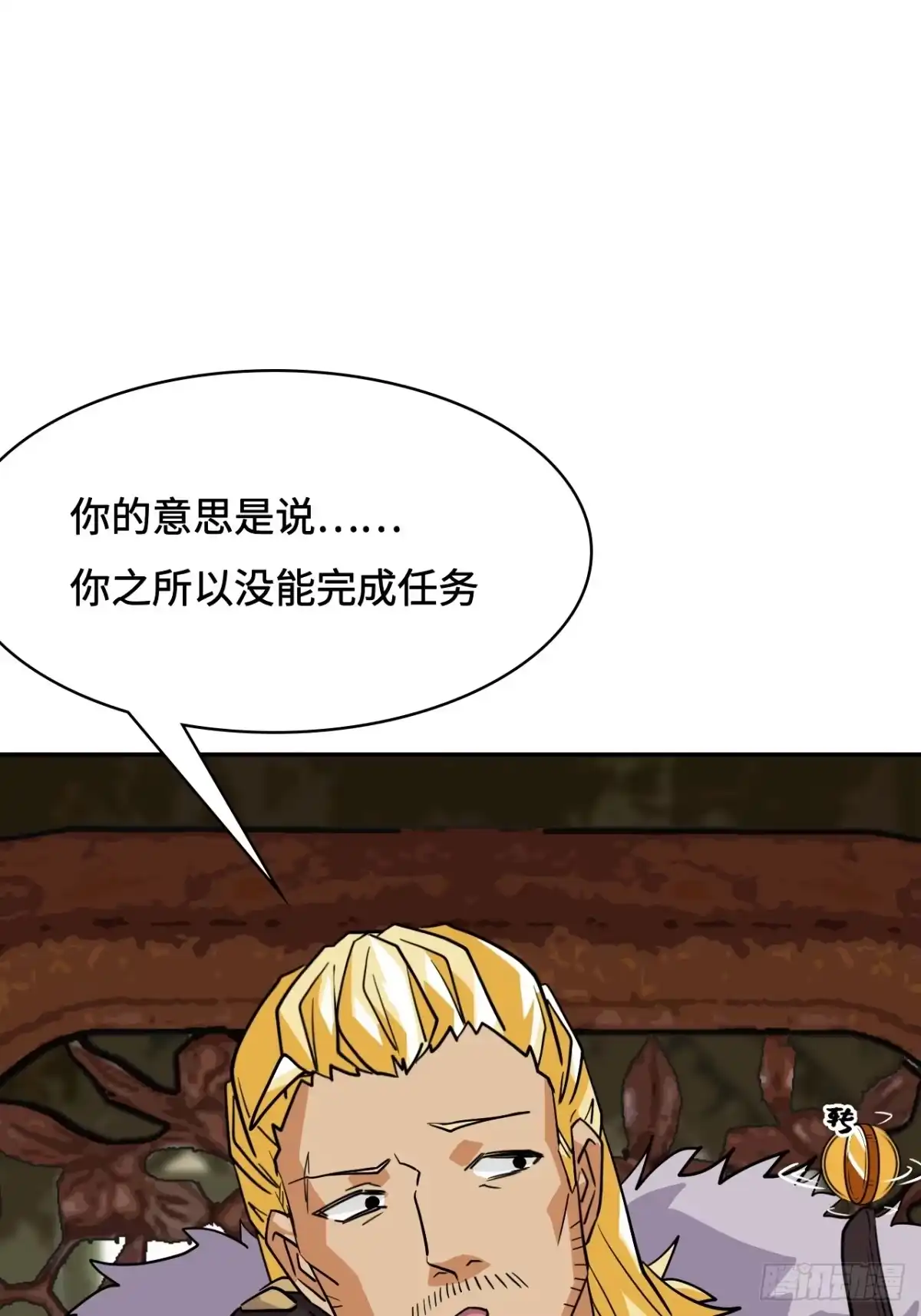 《仁者无敌之龙战在野》148理由 第28页