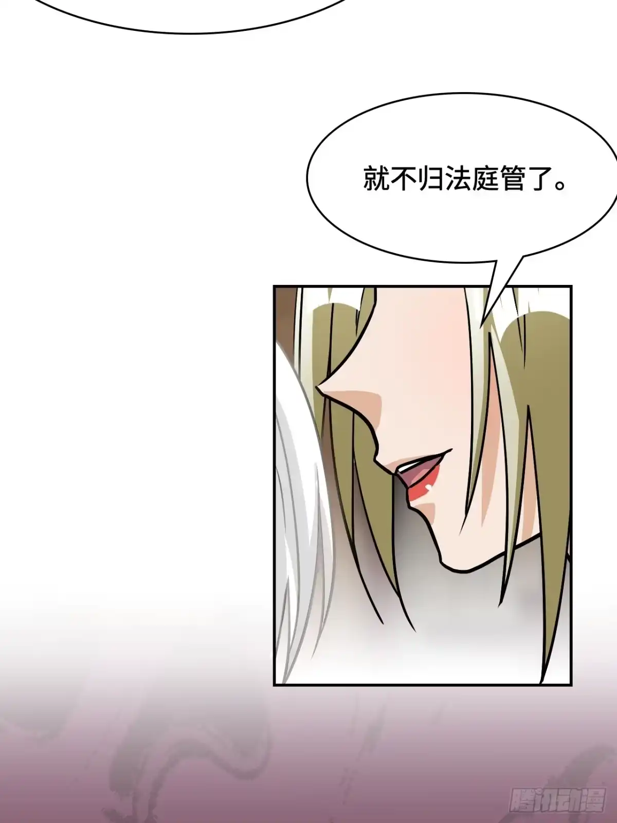 《仁者无敌之龙战在野》148理由 第7页