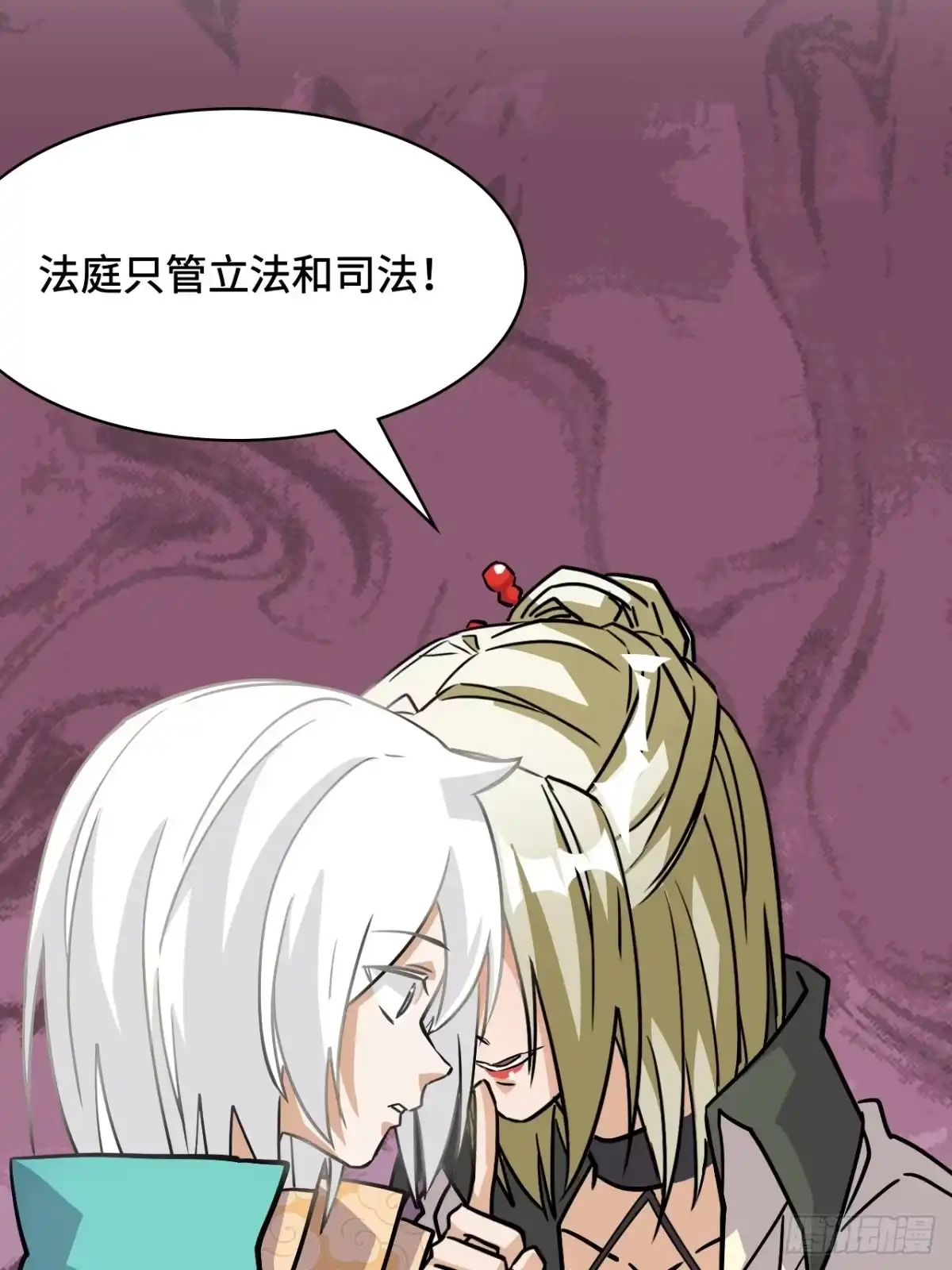 《仁者无敌之龙战在野》148理由 第8页