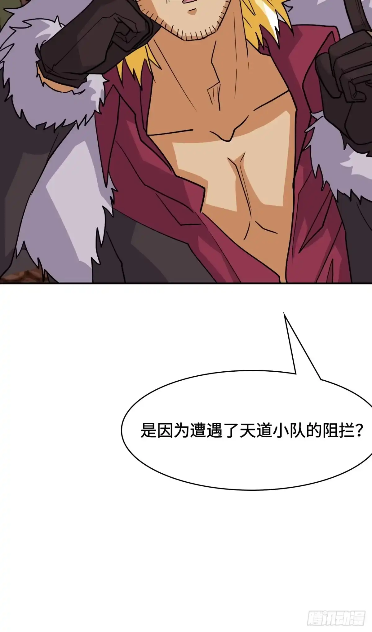 《仁者无敌之龙战在野》148理由 第29页