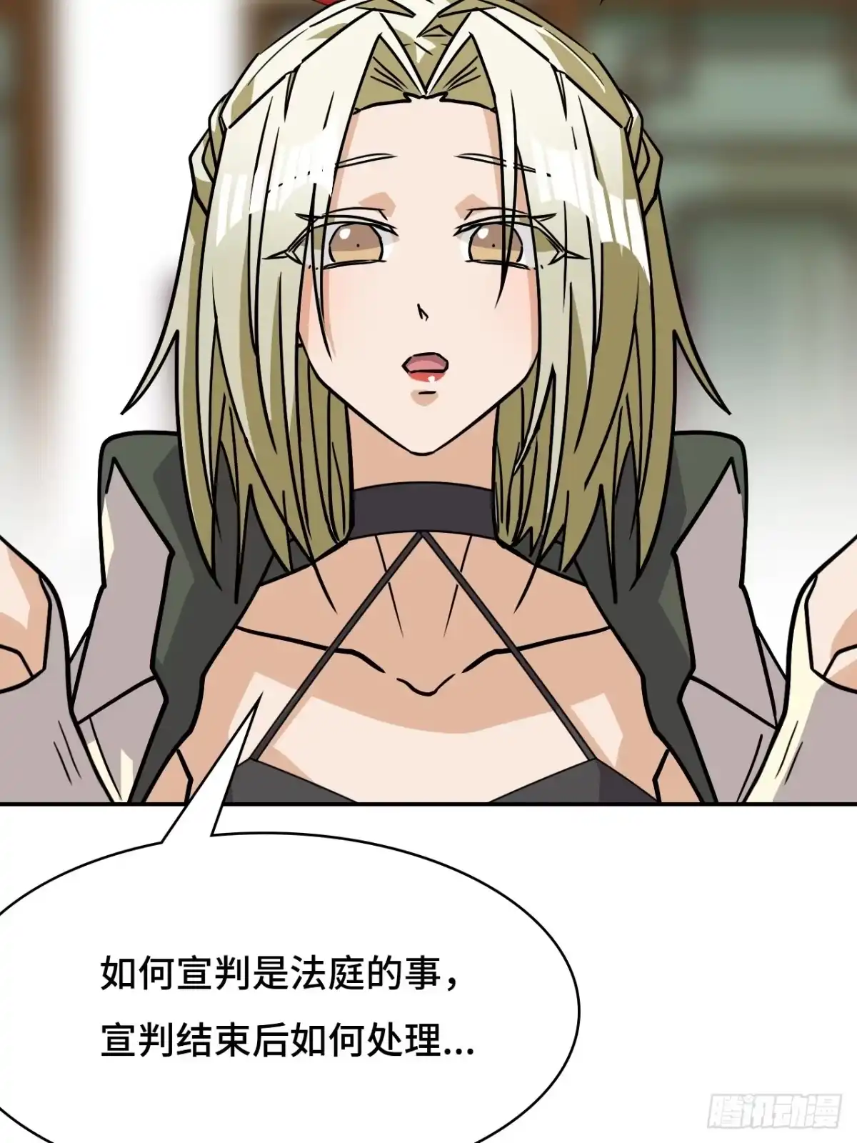 《仁者无敌之龙战在野》148理由 第6页