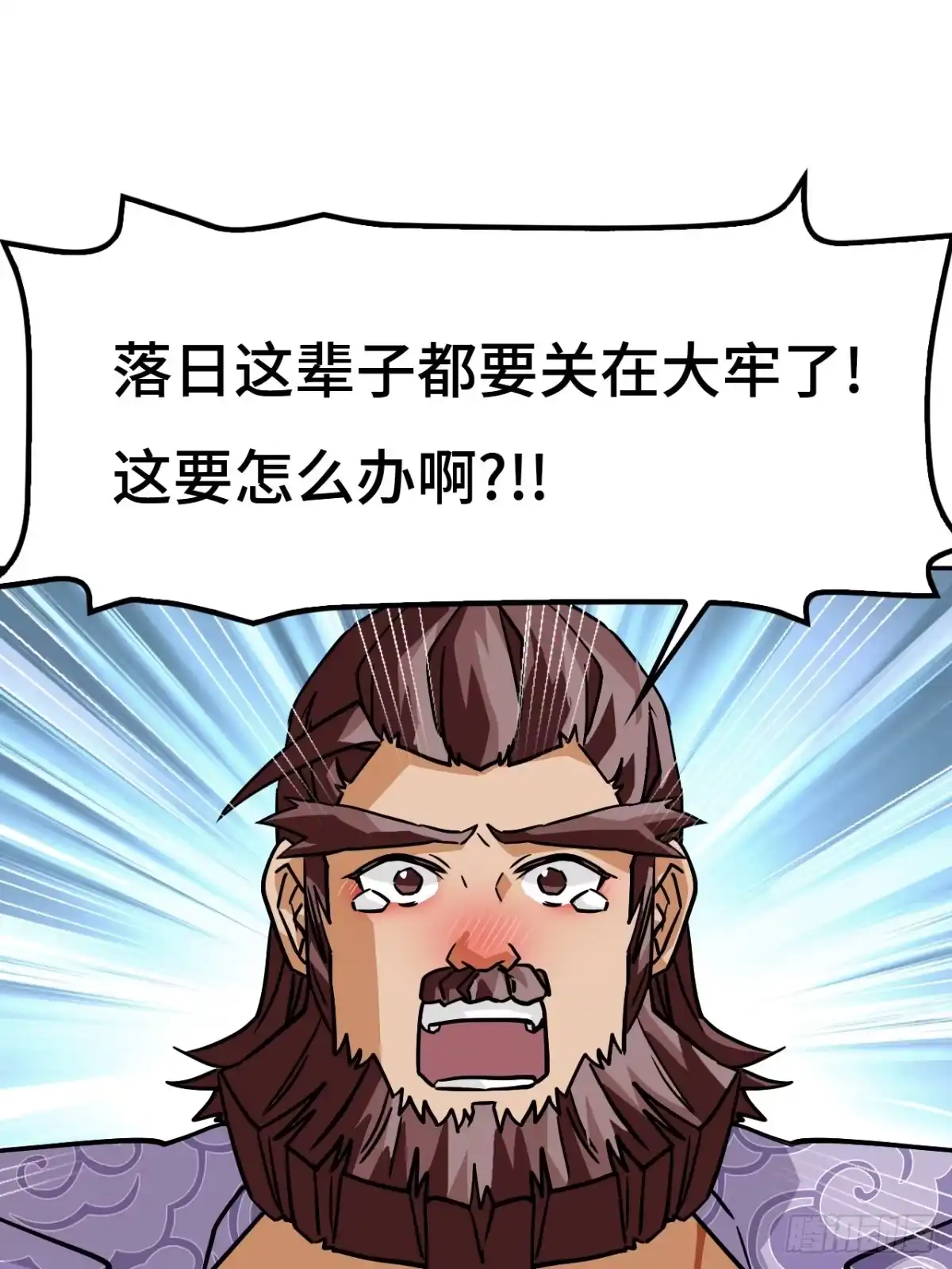 《仁者无敌之龙战在野》148理由 第1页