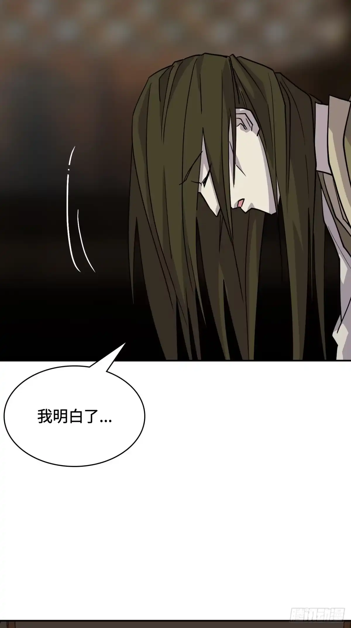《仁者无敌之龙战在野》149自由自在 第15页