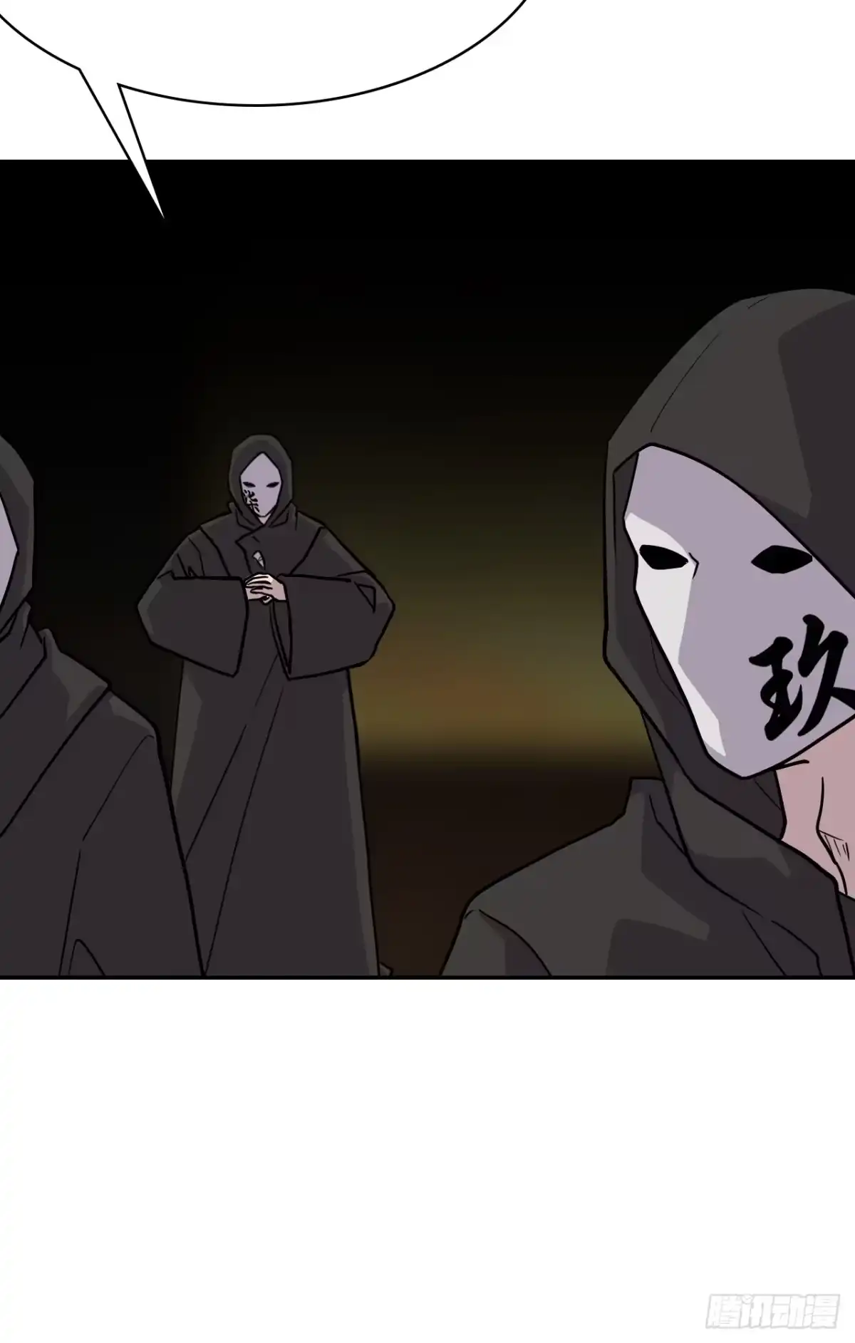 《仁者无敌之龙战在野》149自由自在 第10页