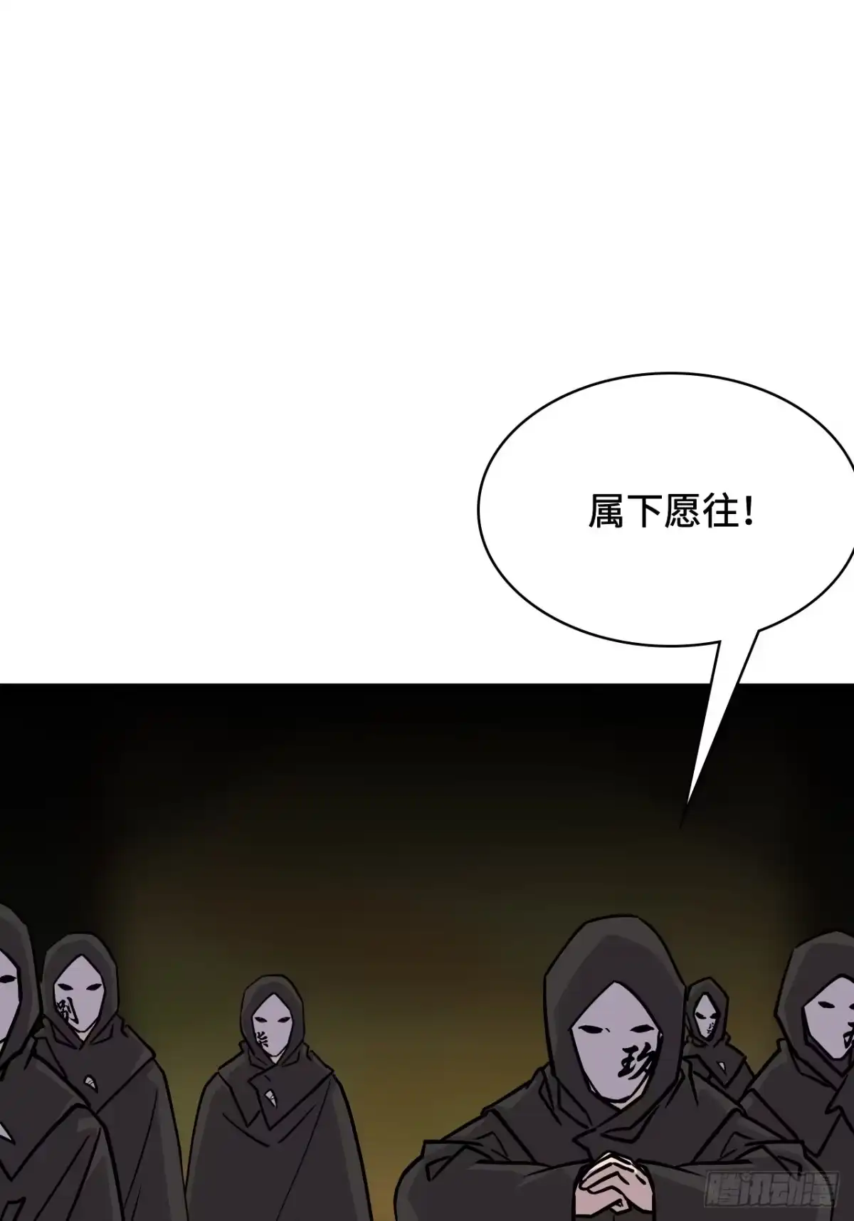 《仁者无敌之龙战在野》149自由自在 第8页
