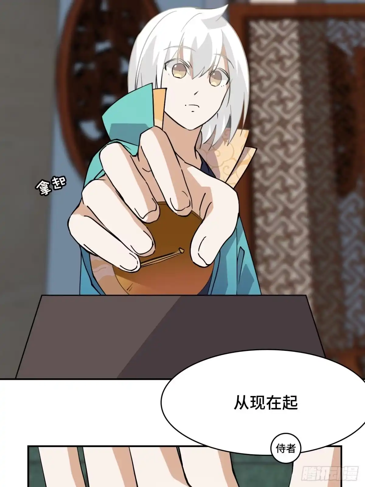 《仁者无敌之龙战在野》14猎人徽章 第17页