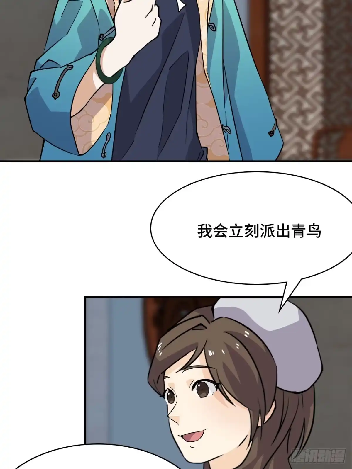 《仁者无敌之龙战在野》14猎人徽章 第19页