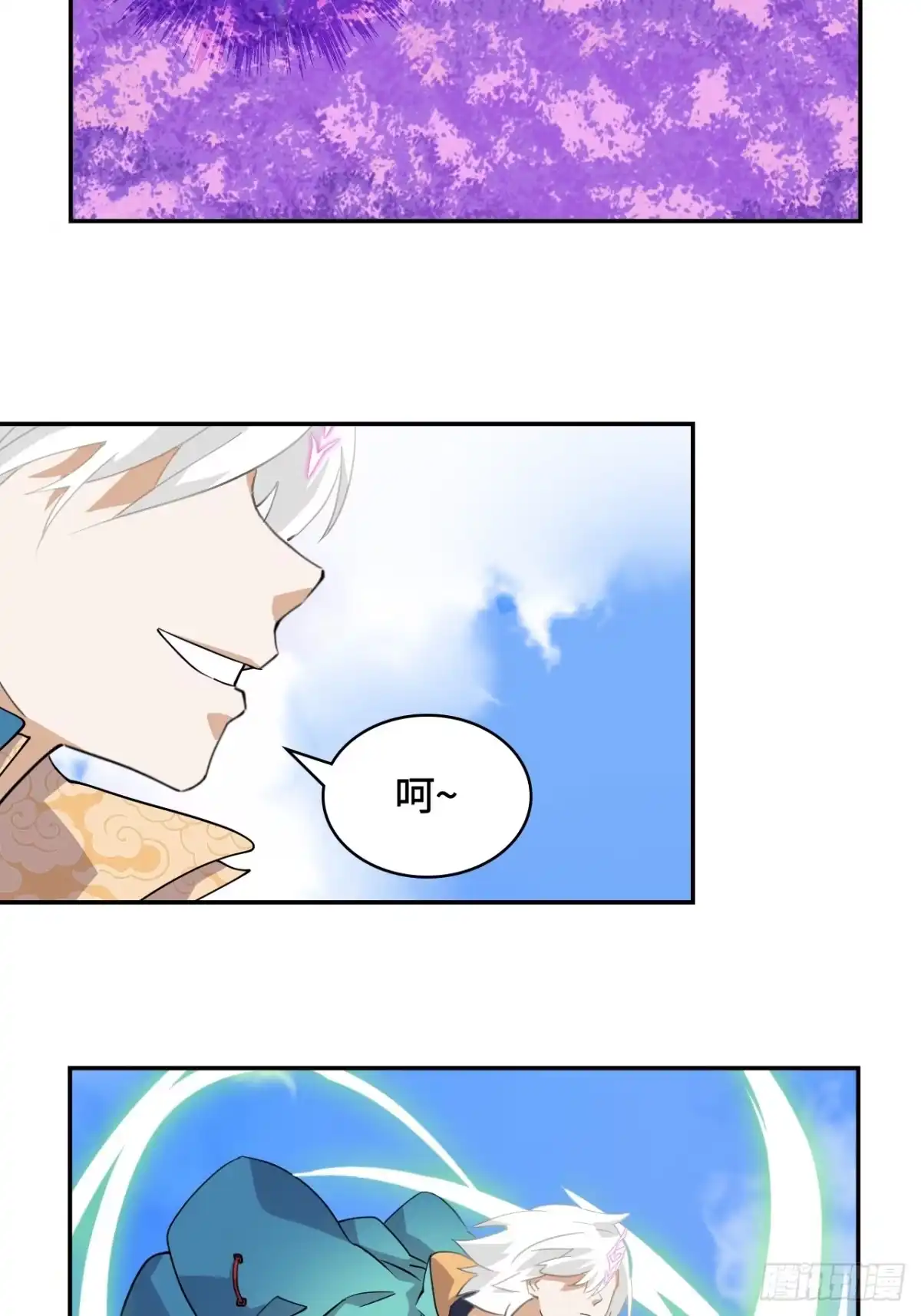 《仁者无敌之龙战在野》16大…！！呱？ 第7页