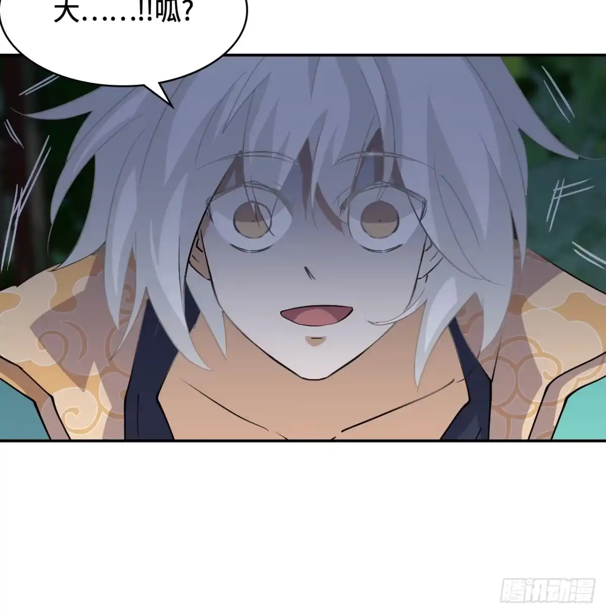 《仁者无敌之龙战在野》16大…！！呱？ 第27页