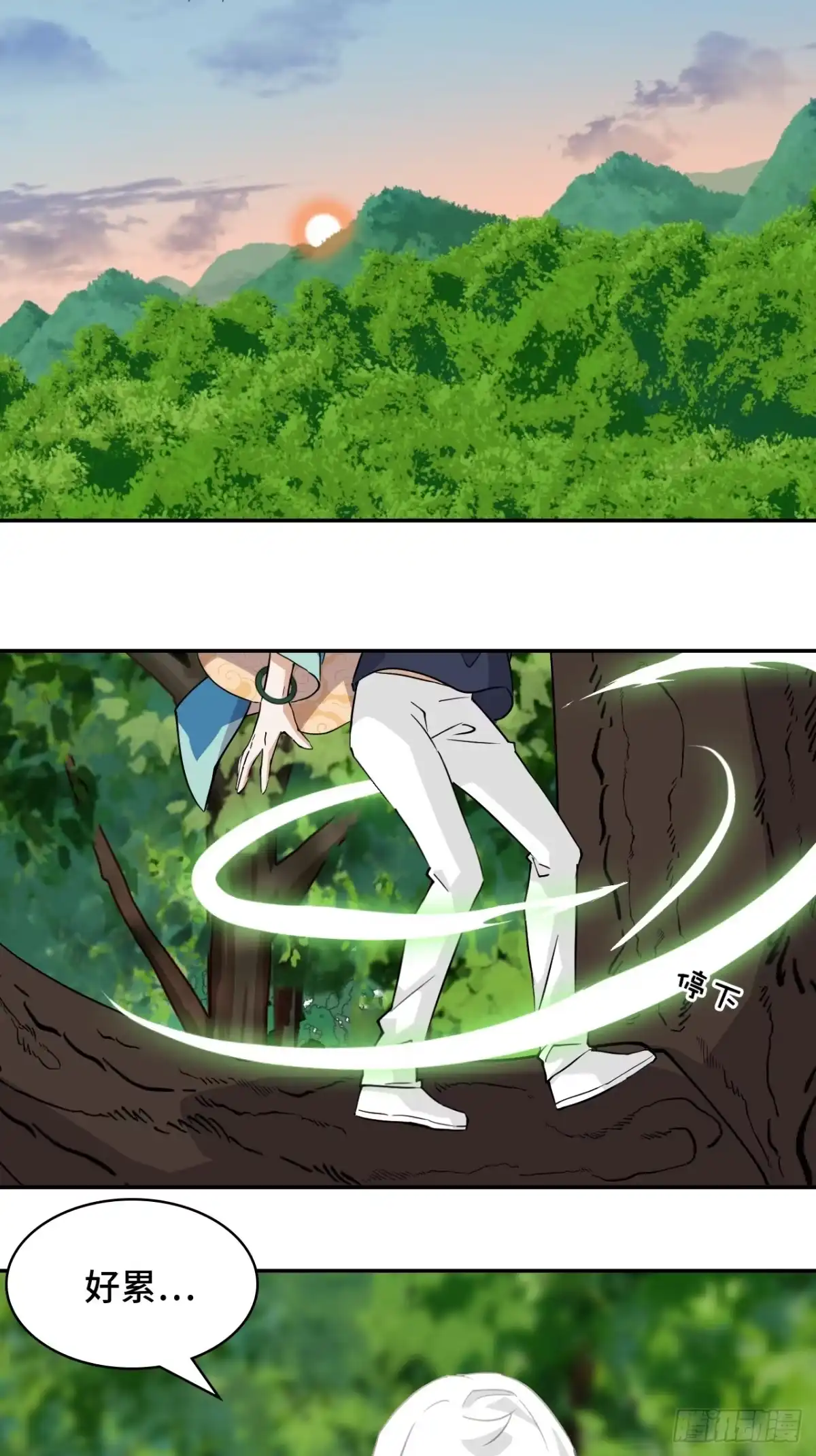 《仁者无敌之龙战在野》16大…！！呱？ 第23页