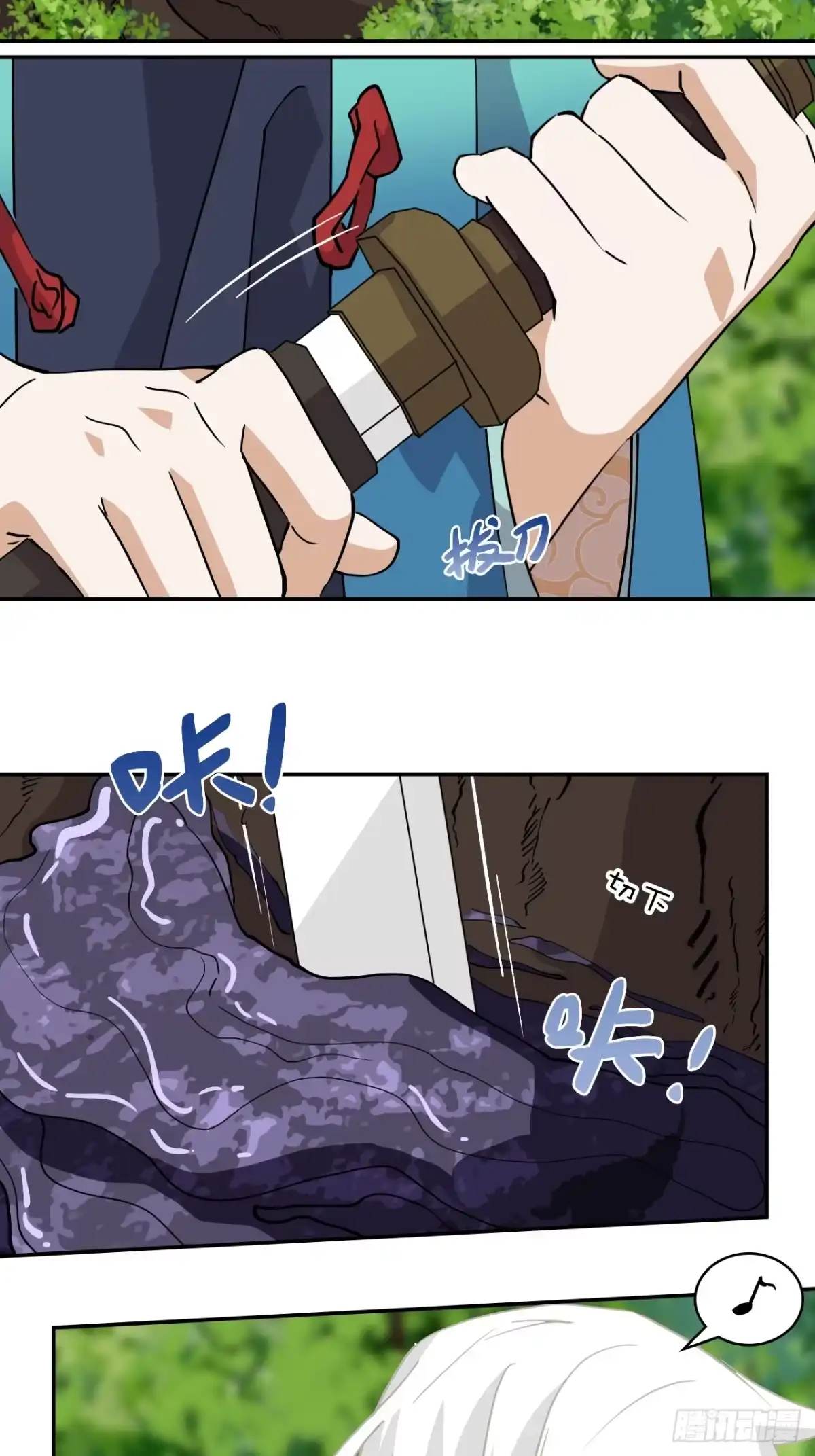 《仁者无敌之龙战在野》16大…！！呱？ 第12页