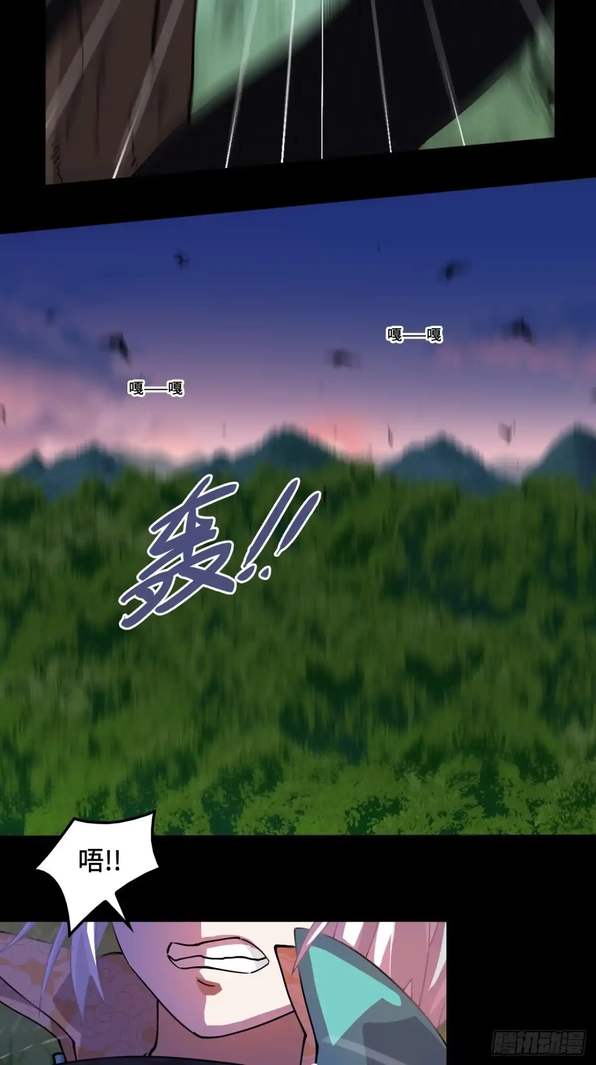 《仁者无敌之龙战在野》17这么忠贞 第19页