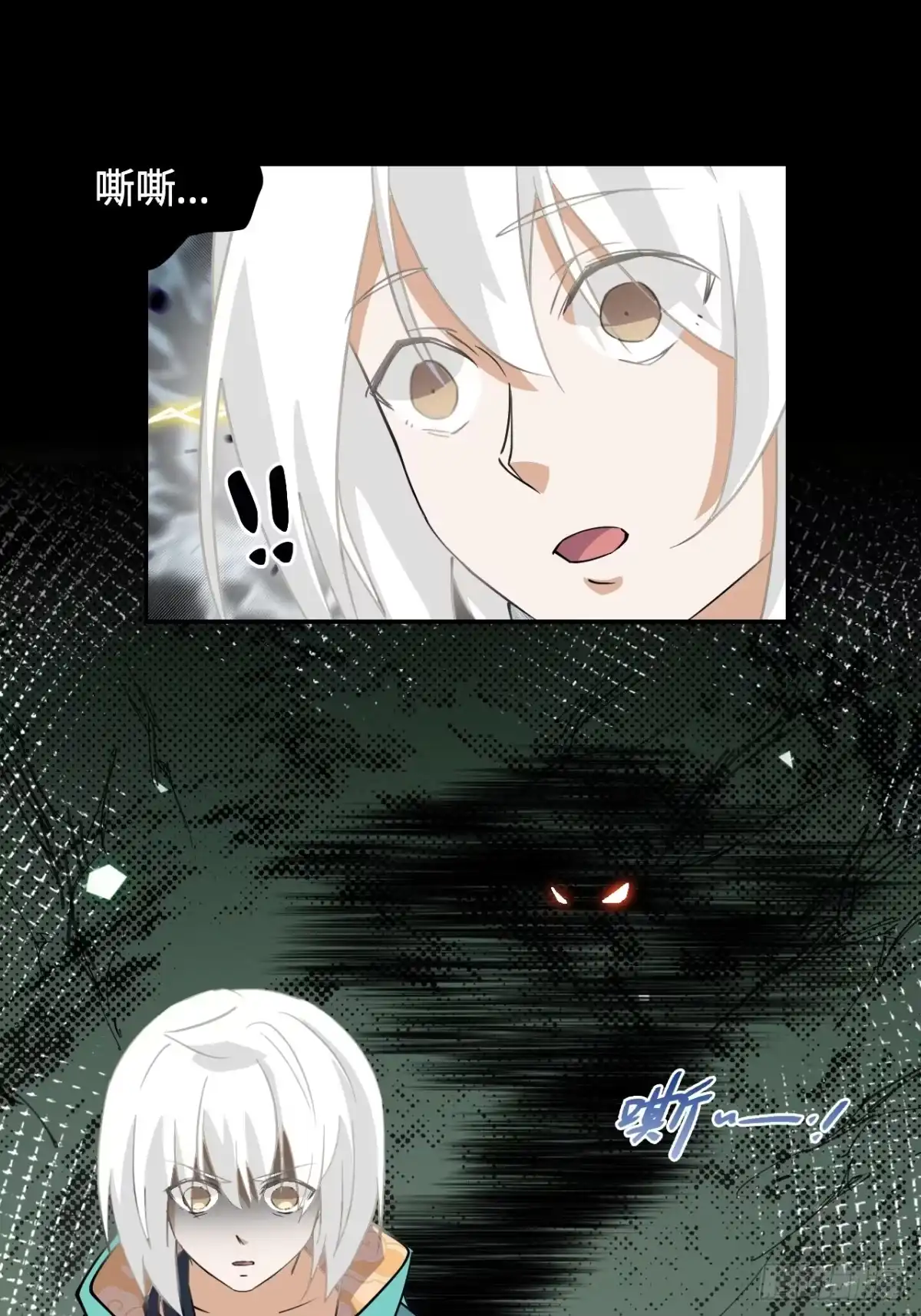 《仁者无敌之龙战在野》17这么忠贞 第8页