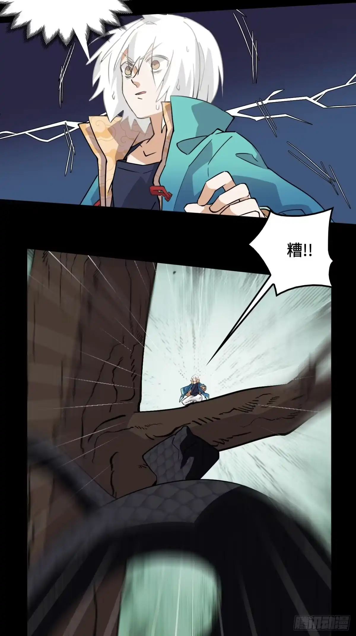 《仁者无敌之龙战在野》17这么忠贞 第18页