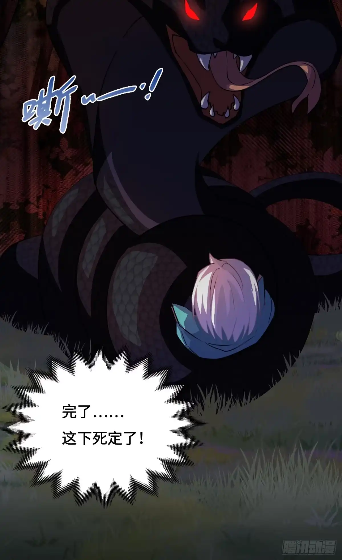 《仁者无敌之龙战在野》17这么忠贞 第21页