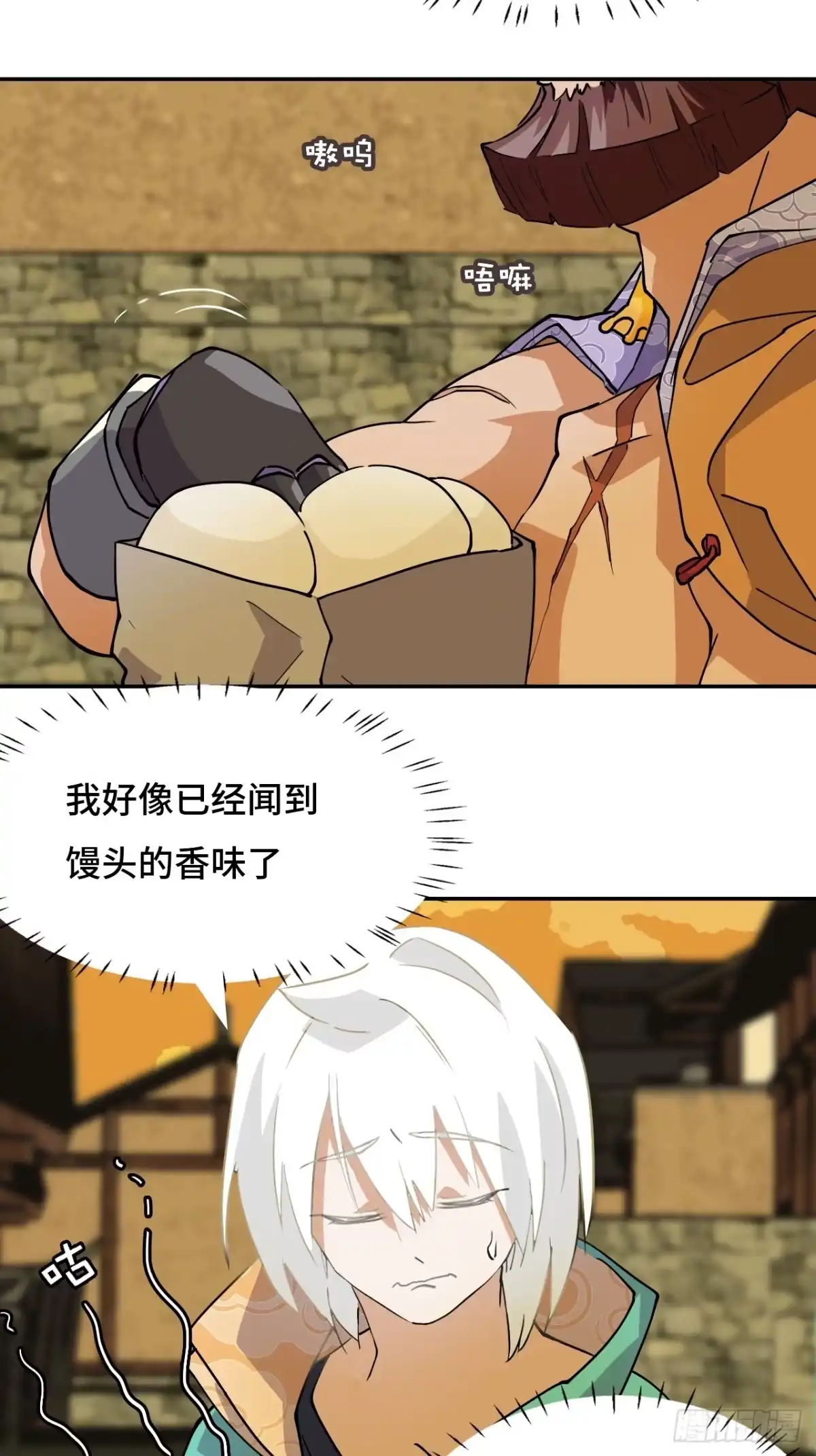 《仁者无敌之龙战在野》1这是十八岁！ 第7页