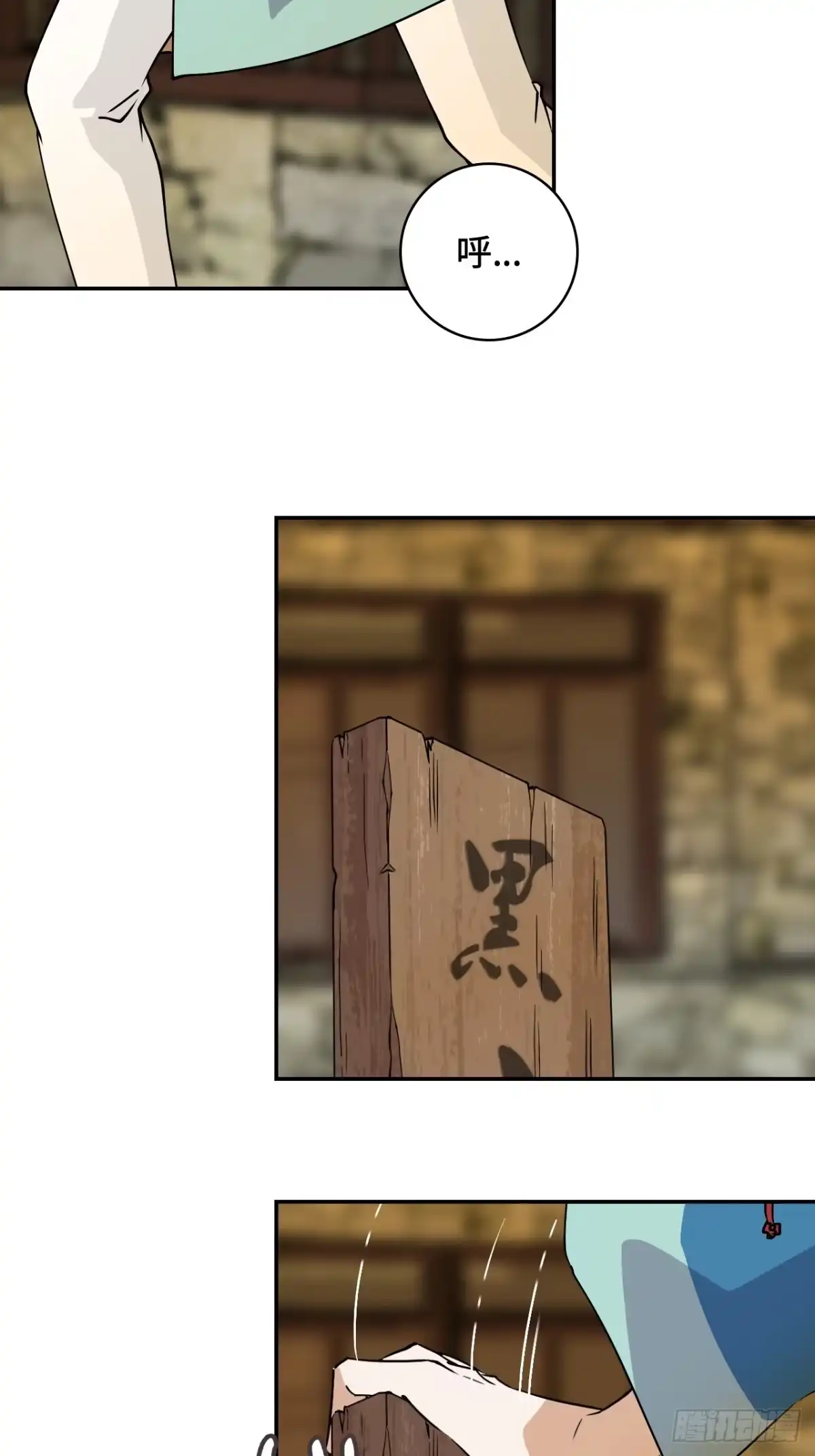 《仁者无敌之龙战在野》1这是十八岁！ 第3页