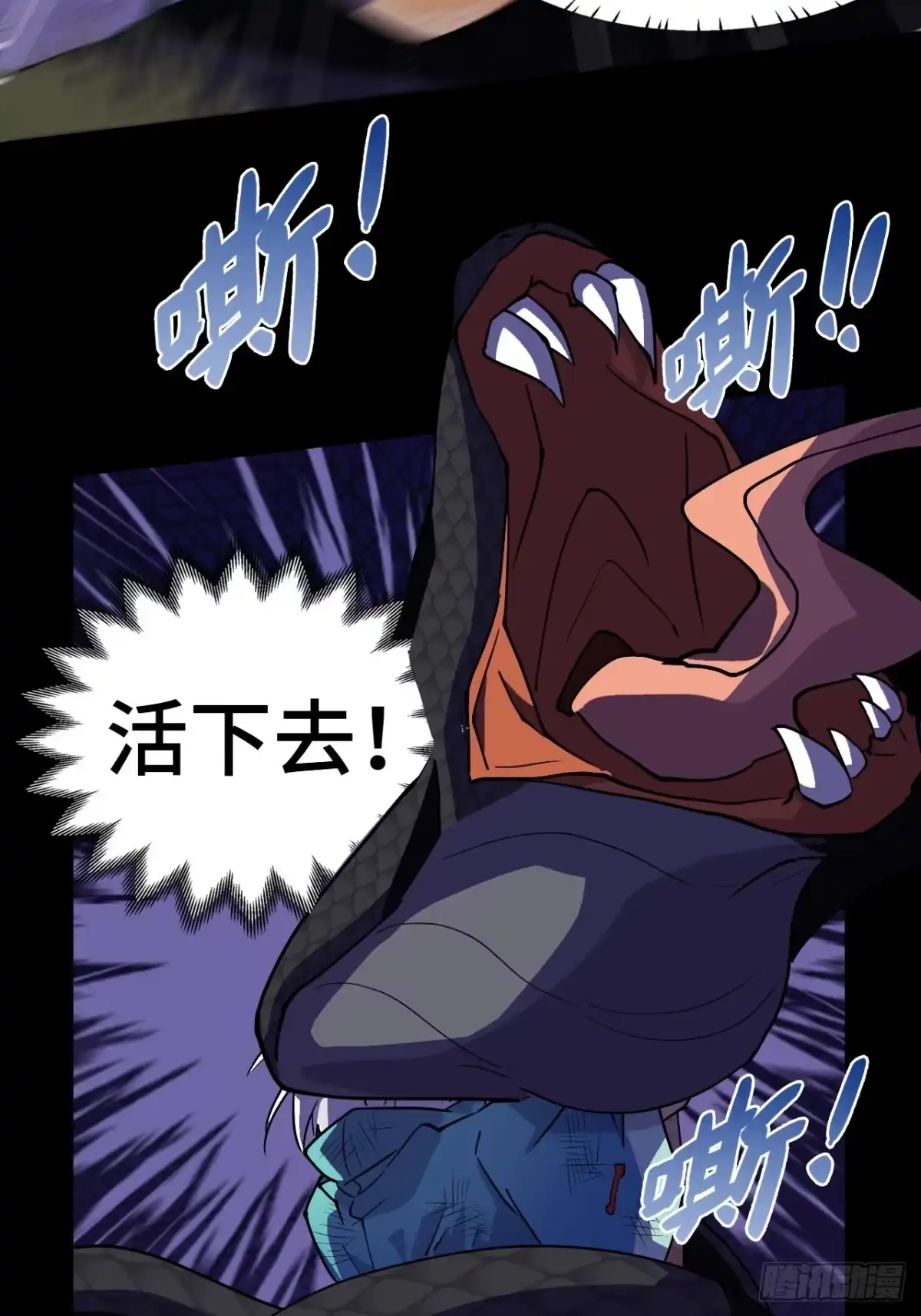 《仁者无敌之龙战在野》18大补之物 第11页