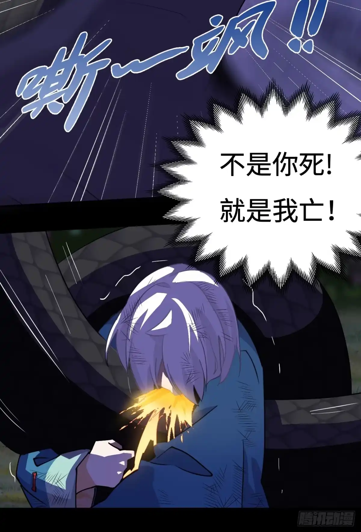 《仁者无敌之龙战在野》18大补之物 第15页