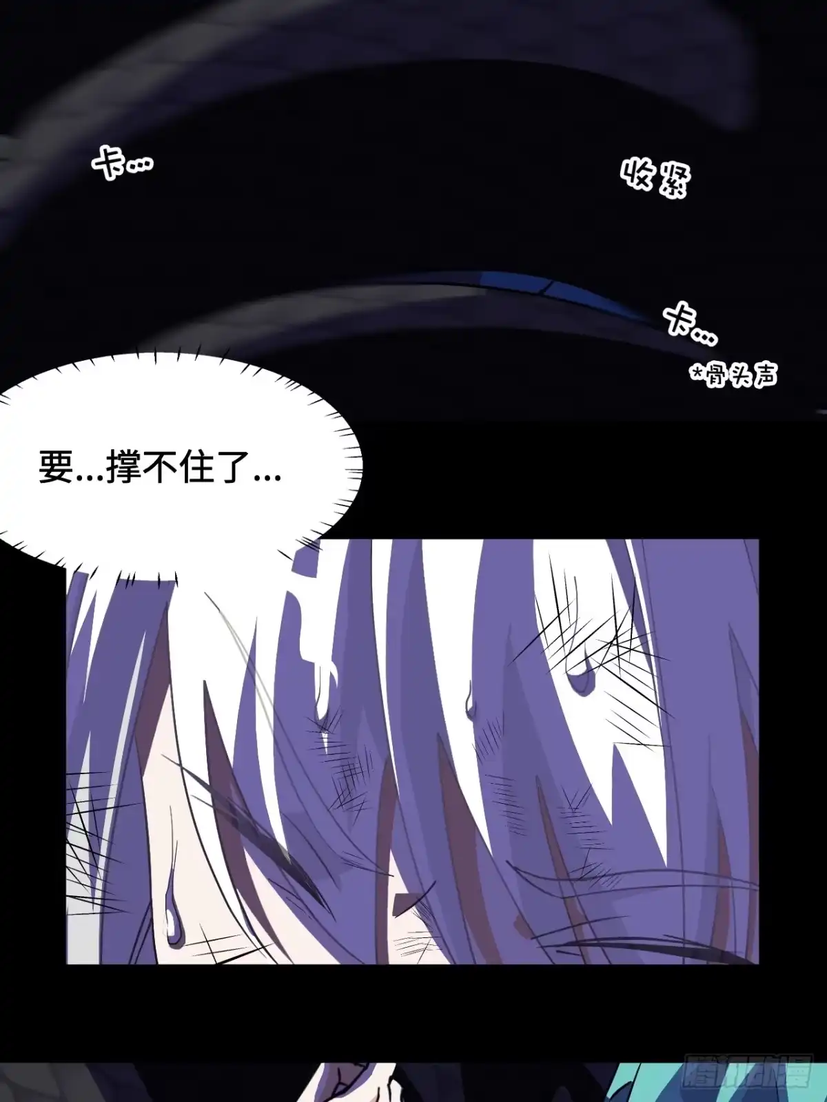 《仁者无敌之龙战在野》18大补之物 第17页