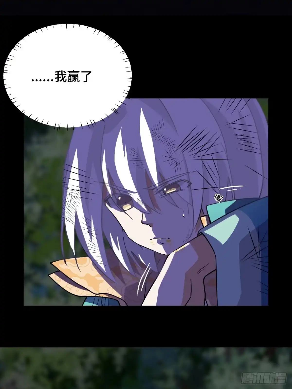 《仁者无敌之龙战在野》19稀世珍宝 第4页