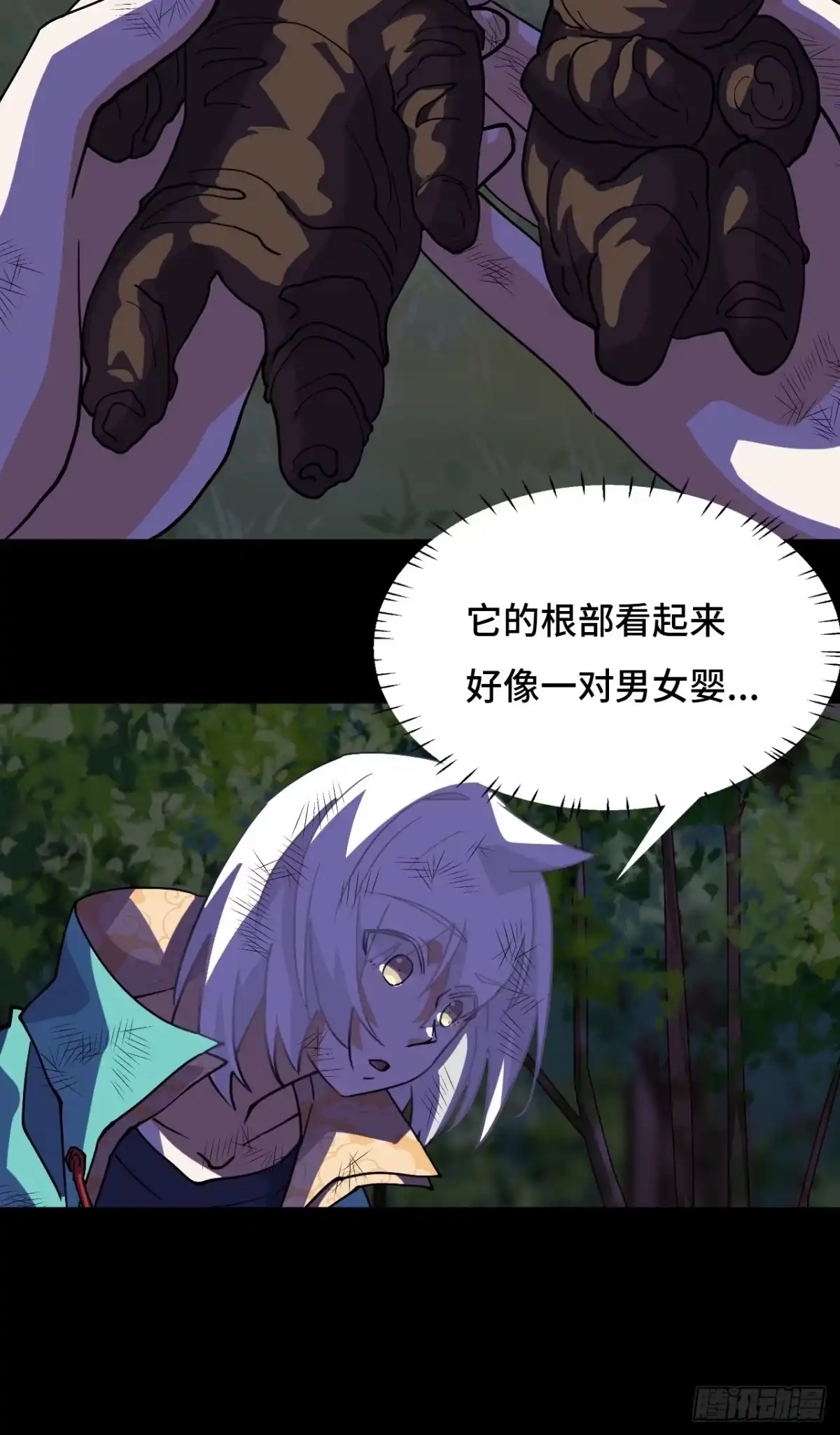 《仁者无敌之龙战在野》19稀世珍宝 第14页