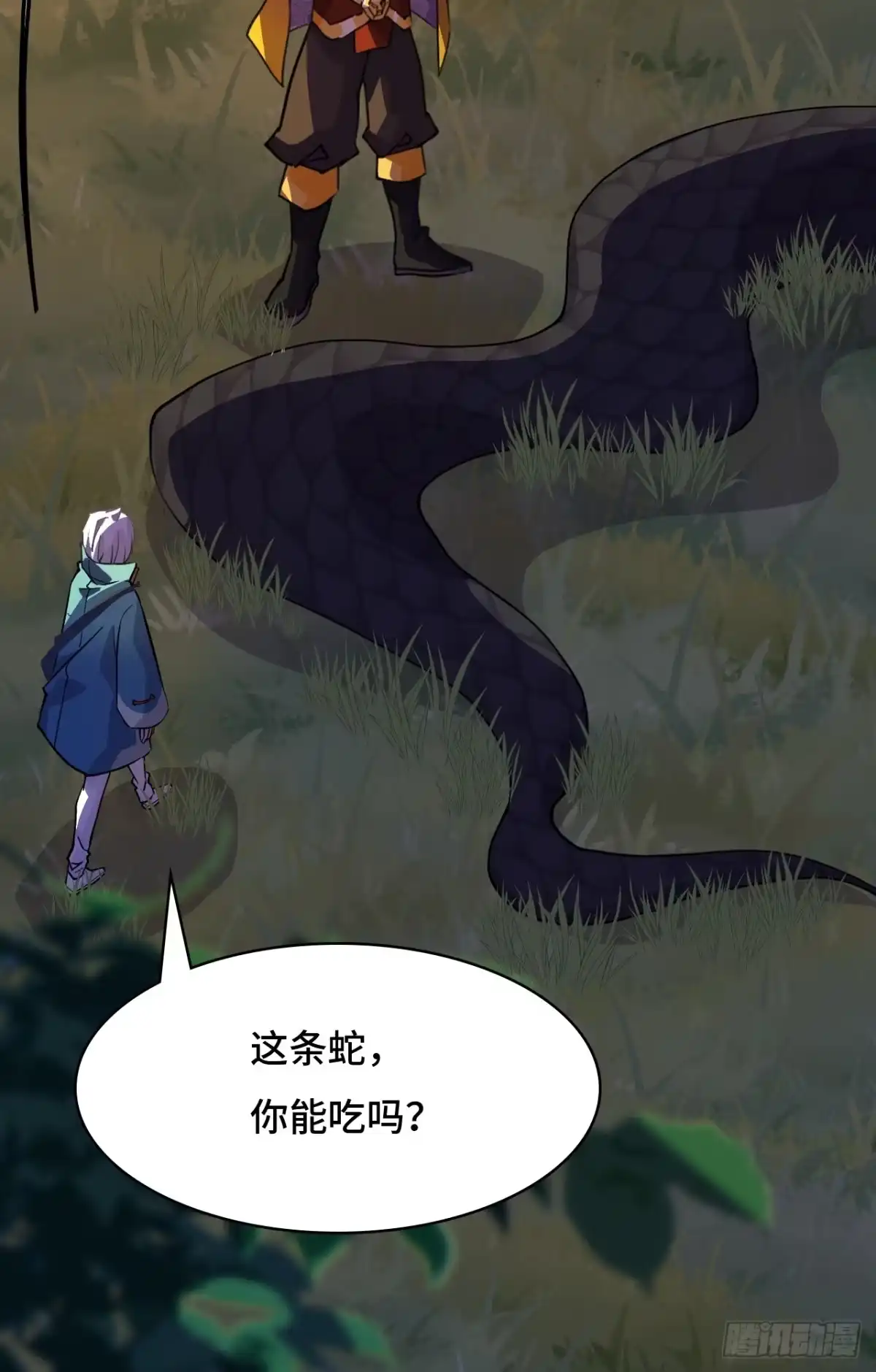 《仁者无敌之龙战在野》19稀世珍宝 第24页