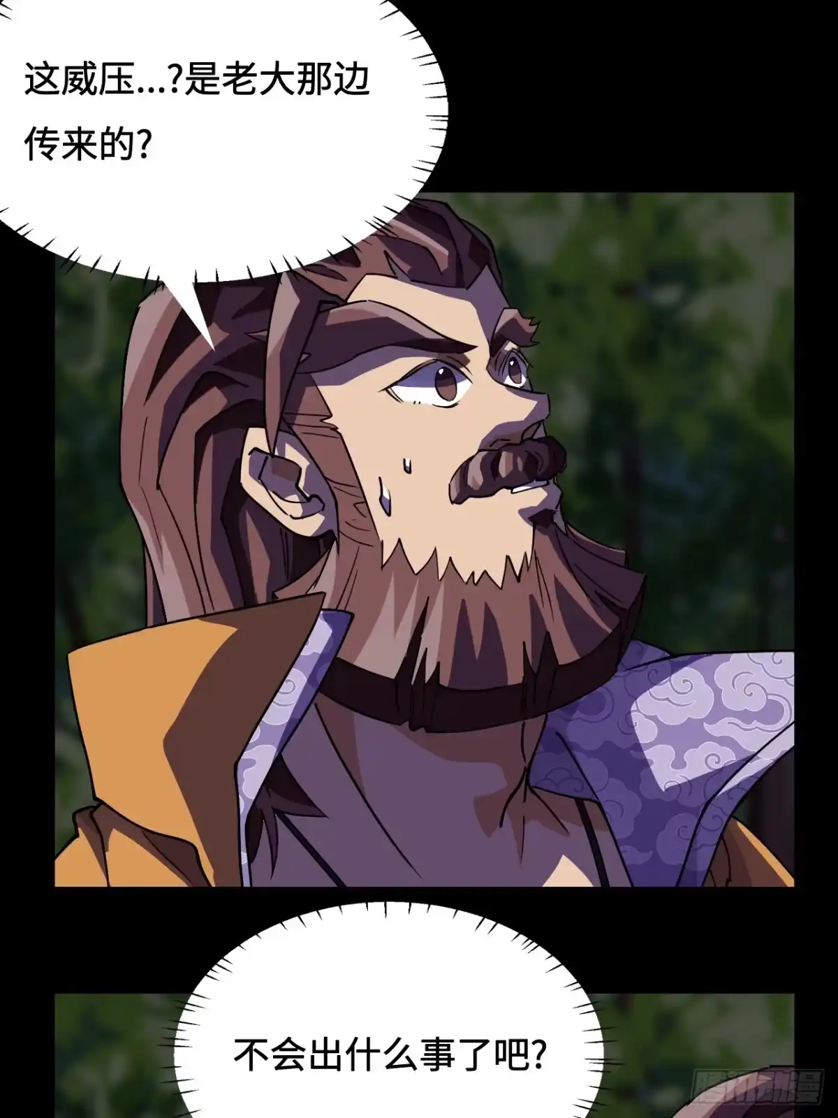 《仁者无敌之龙战在野》20奇怪 第20页