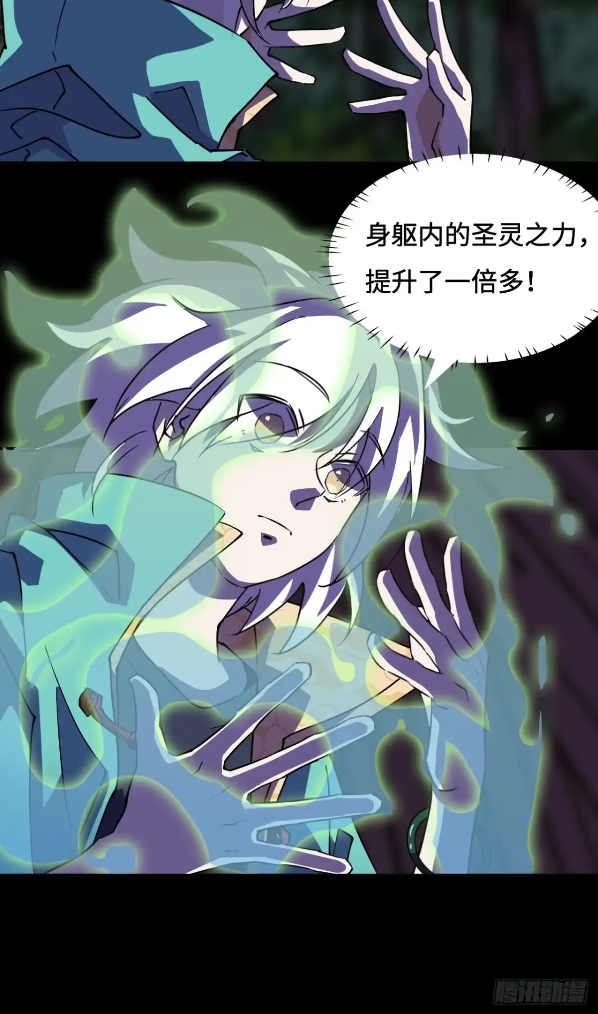 《仁者无敌之龙战在野》21什么情况？ 第10页