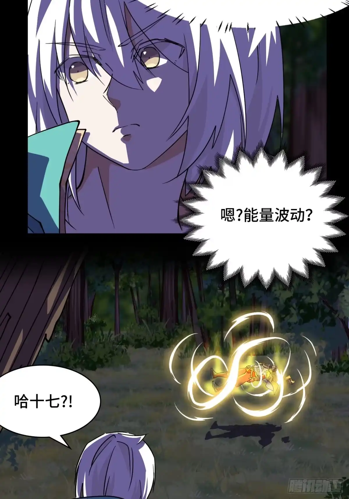 《仁者无敌之龙战在野》21什么情况？ 第16页