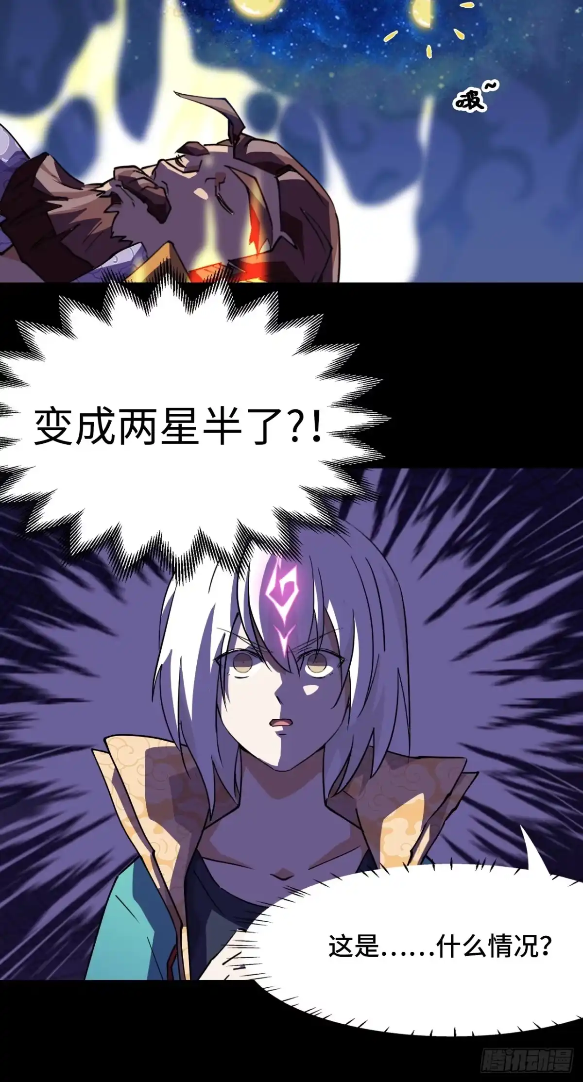 《仁者无敌之龙战在野》21什么情况？ 第21页
