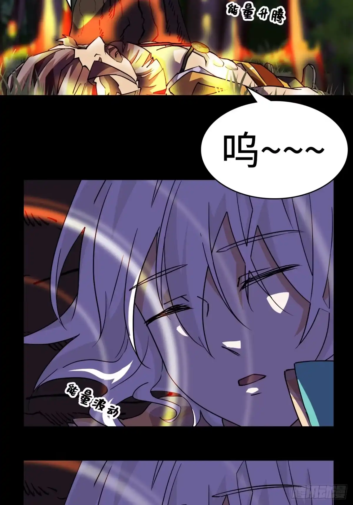《仁者无敌之龙战在野》21什么情况？ 第6页