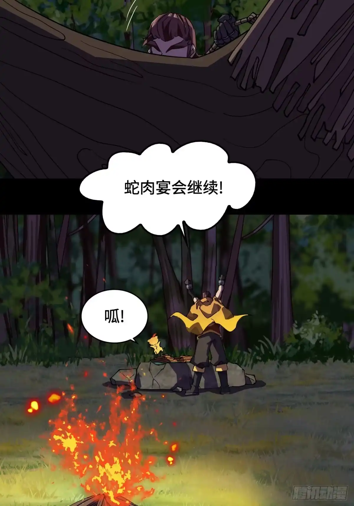 《仁者无敌之龙战在野》21什么情况？ 第3页