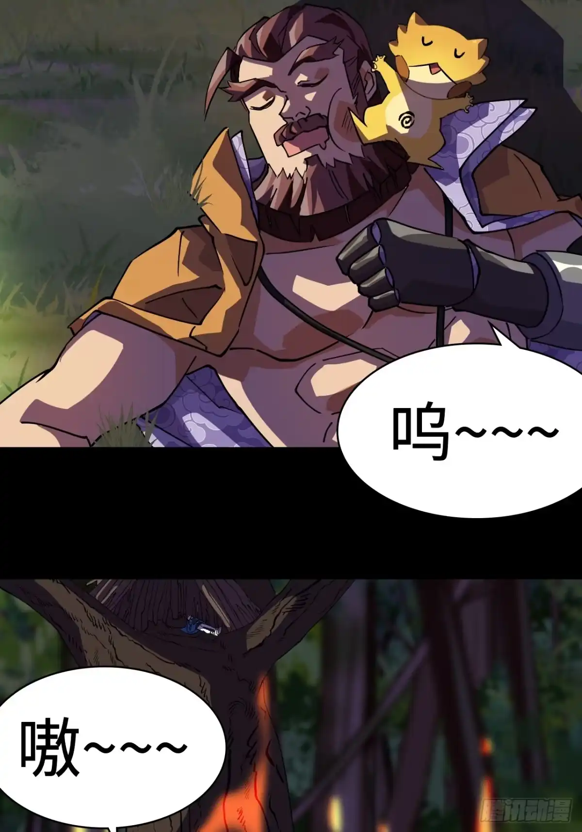 《仁者无敌之龙战在野》21什么情况？ 第5页