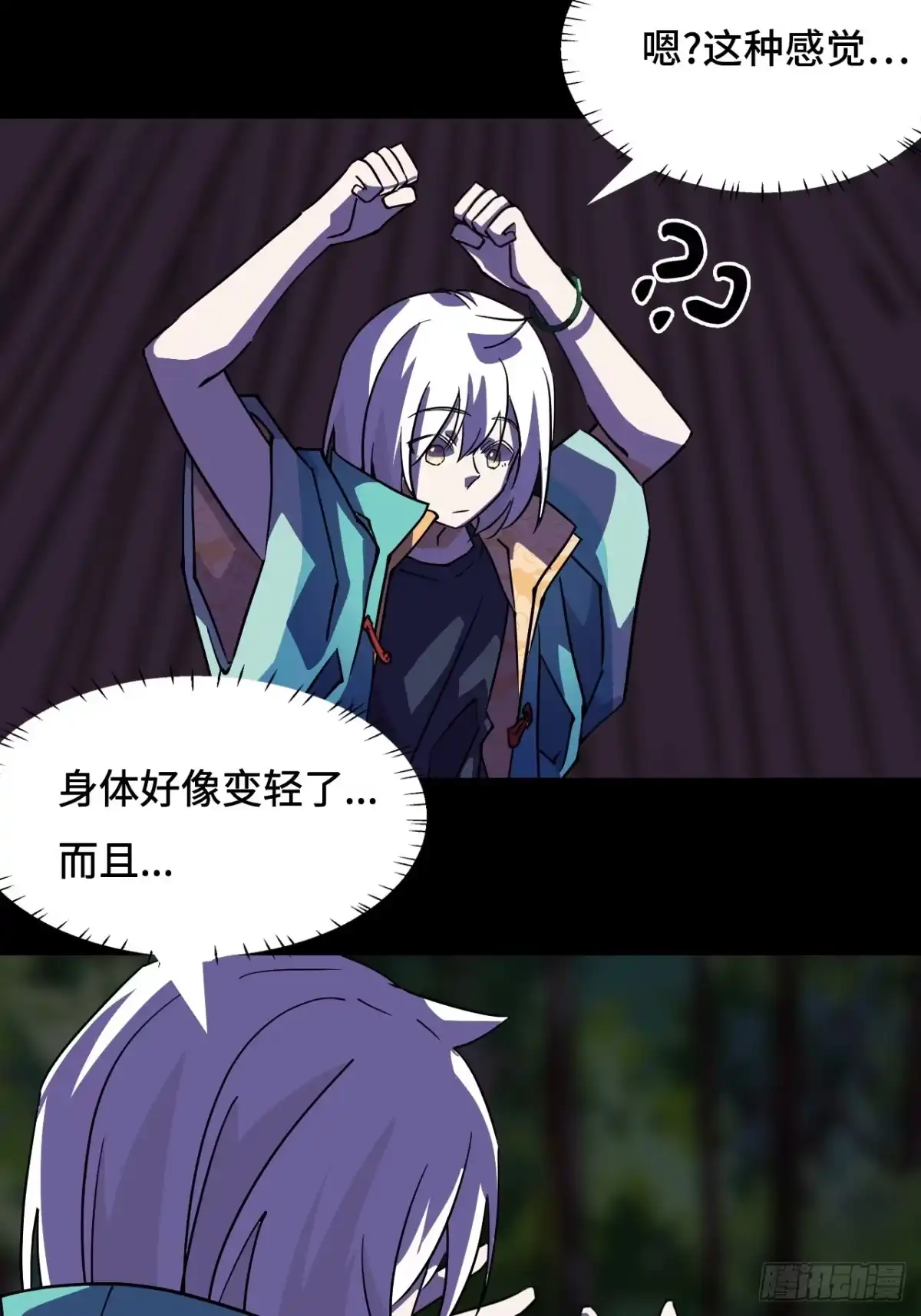 《仁者无敌之龙战在野》21什么情况？ 第9页